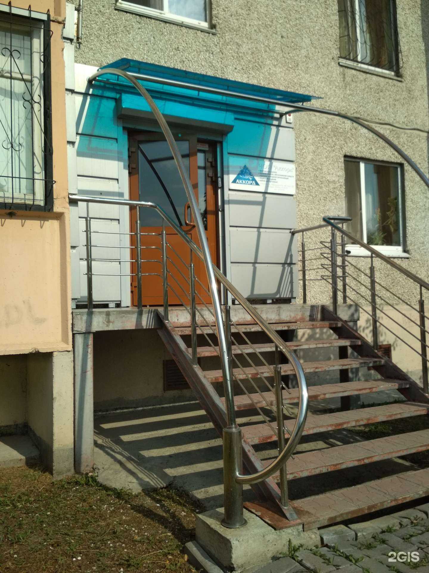 Отзывы на компанию Аккорд в г. Тюмень c фото