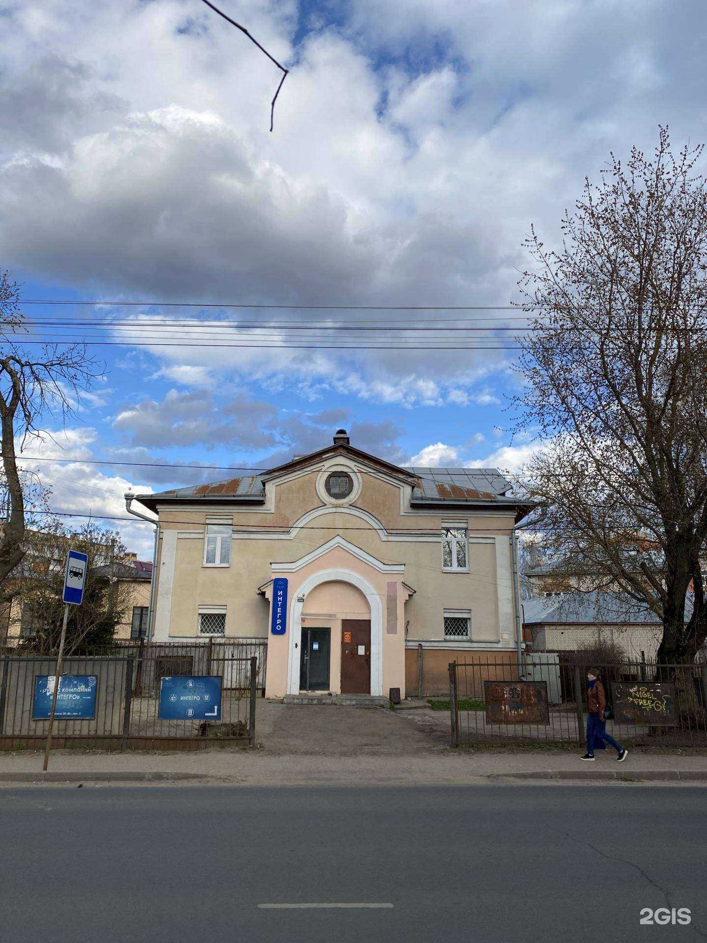 Отзывы на компанию Айти ком в Костроме c фото - фотография 2 из 2