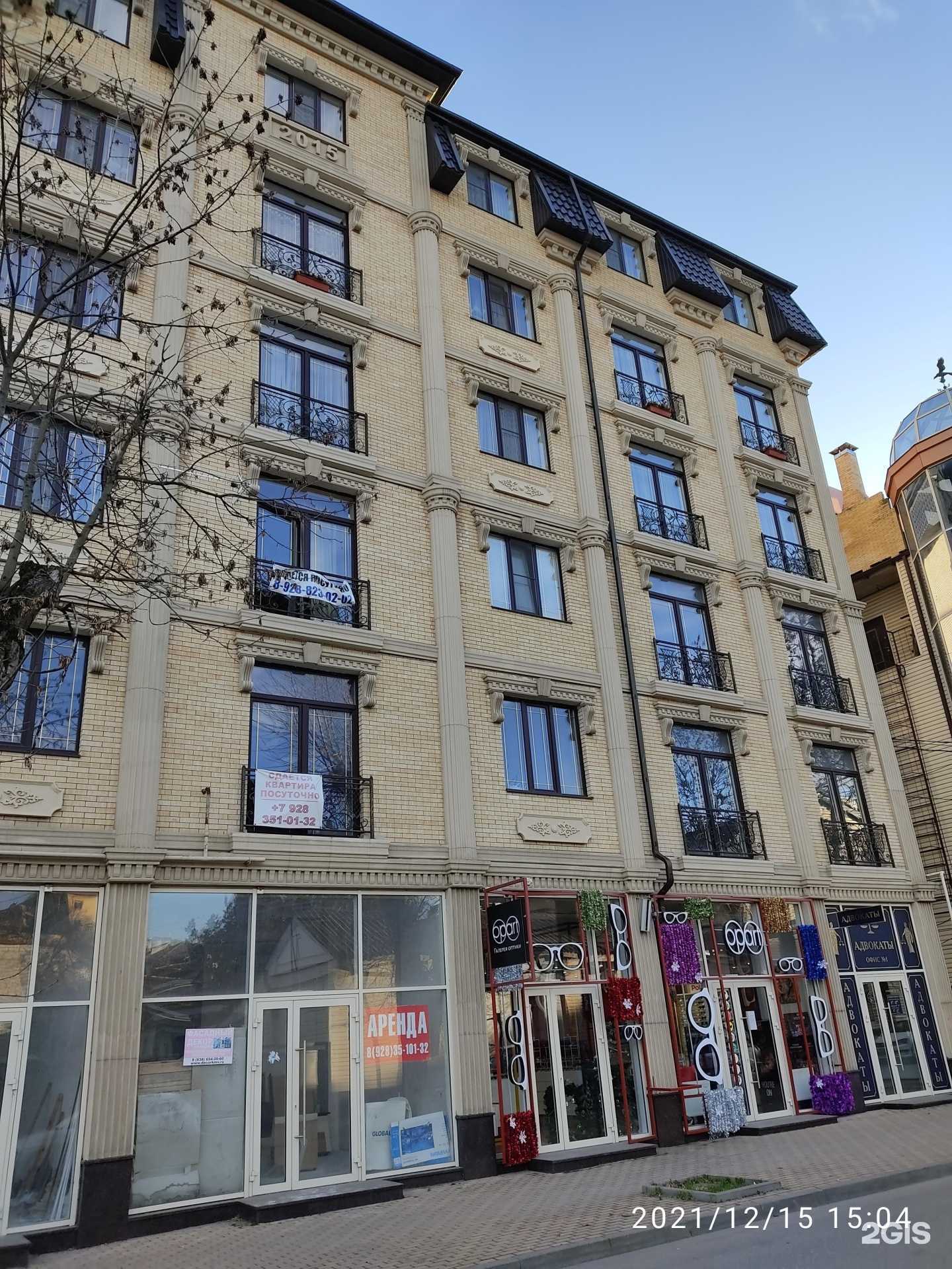 Отзывы на компанию t.you.bik в Ессентуках c фото - фотография 2 из 2