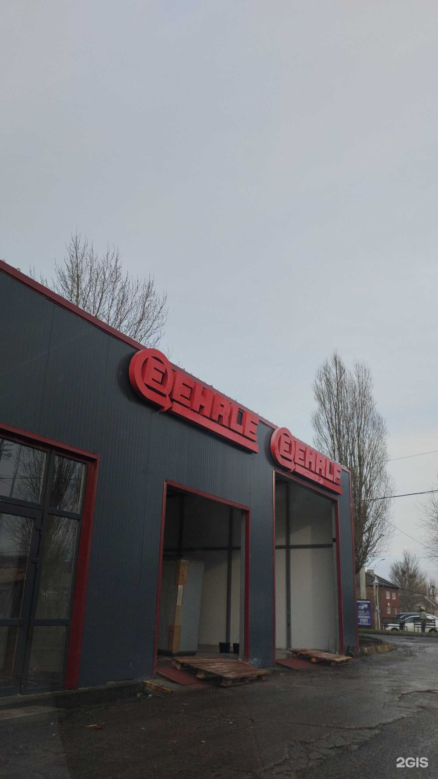 Отзывы на компанию Ehrle в Калининграде c фото - фотография 2 из 2