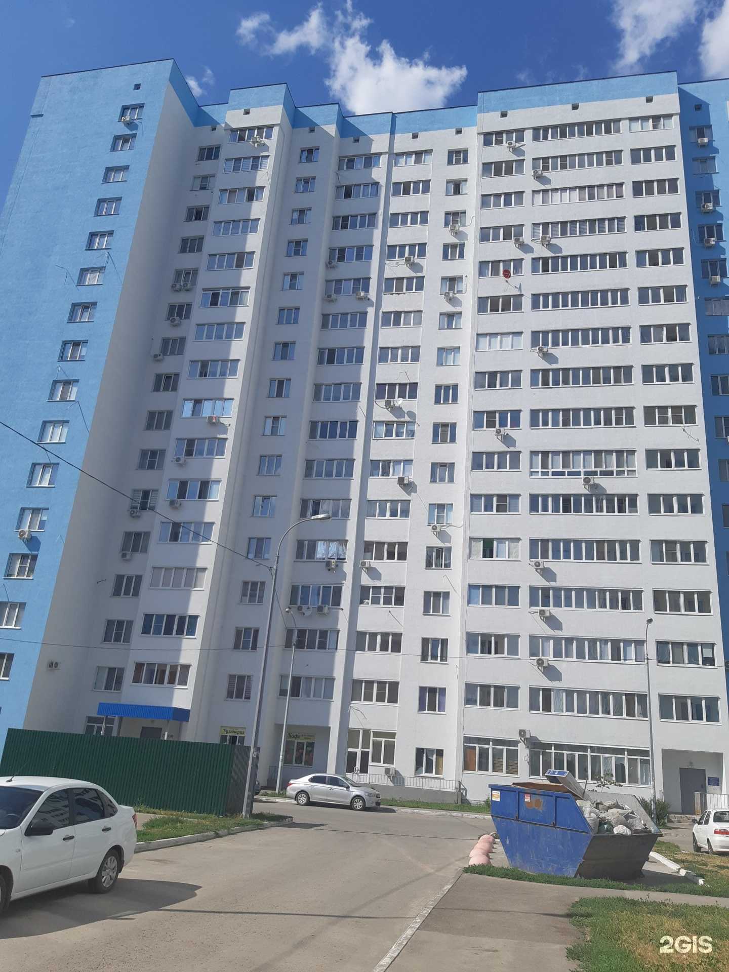 Отзывы на компанию Balance в Самаре c фото - фотография 2 из 2