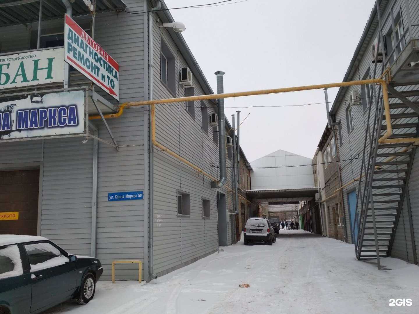 Отзывы на компанию Автобан в Волжском c фото