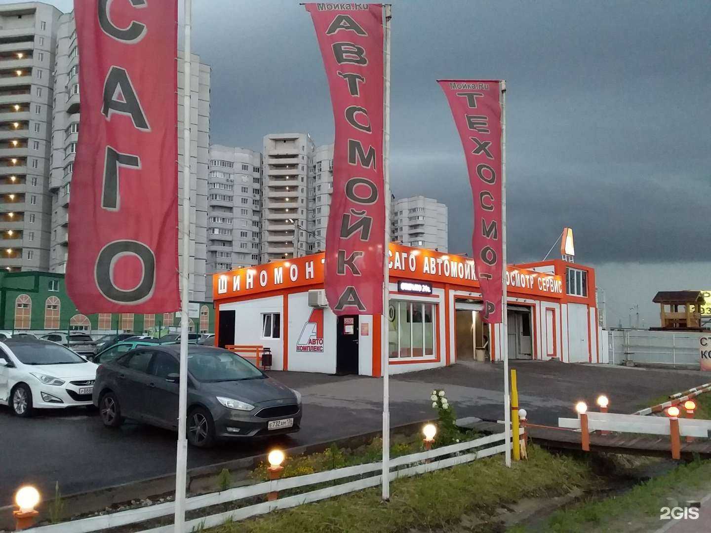 Отзывы на компанию A1 в Воронеже c фото