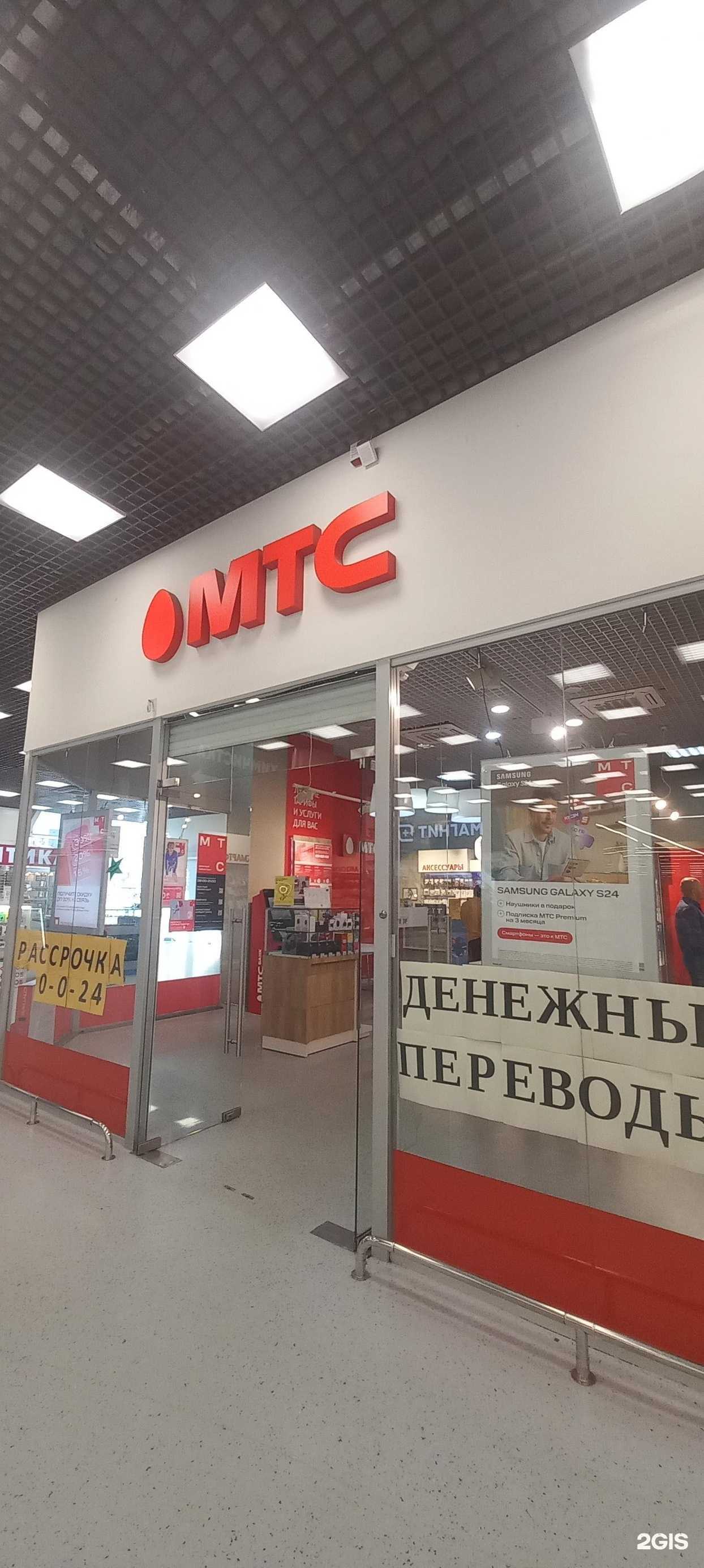 Отзывы на компанию Золотая корона в Краснодаре c фото