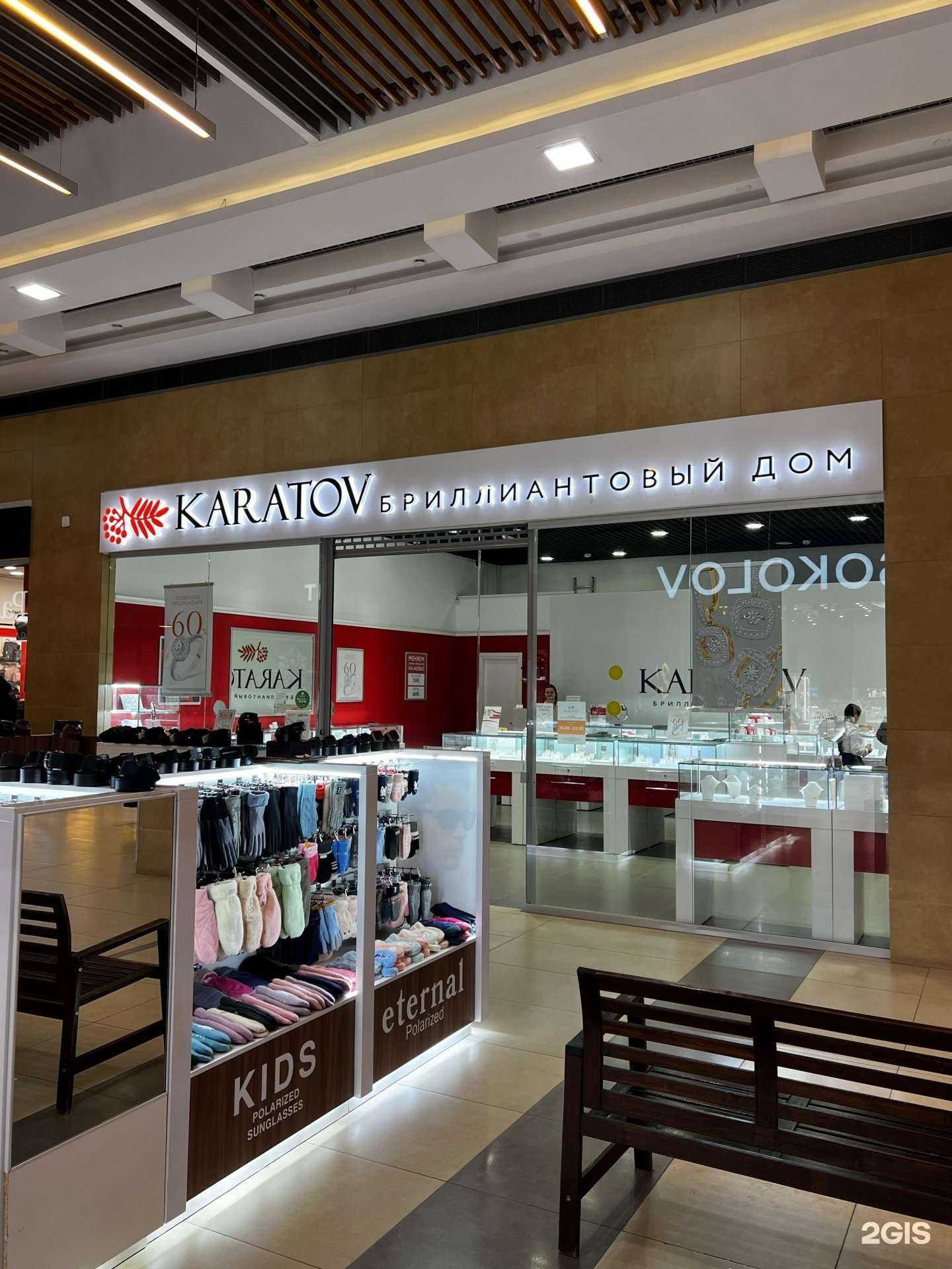 Отзывы на компанию Karatov в г. Сургут c фото