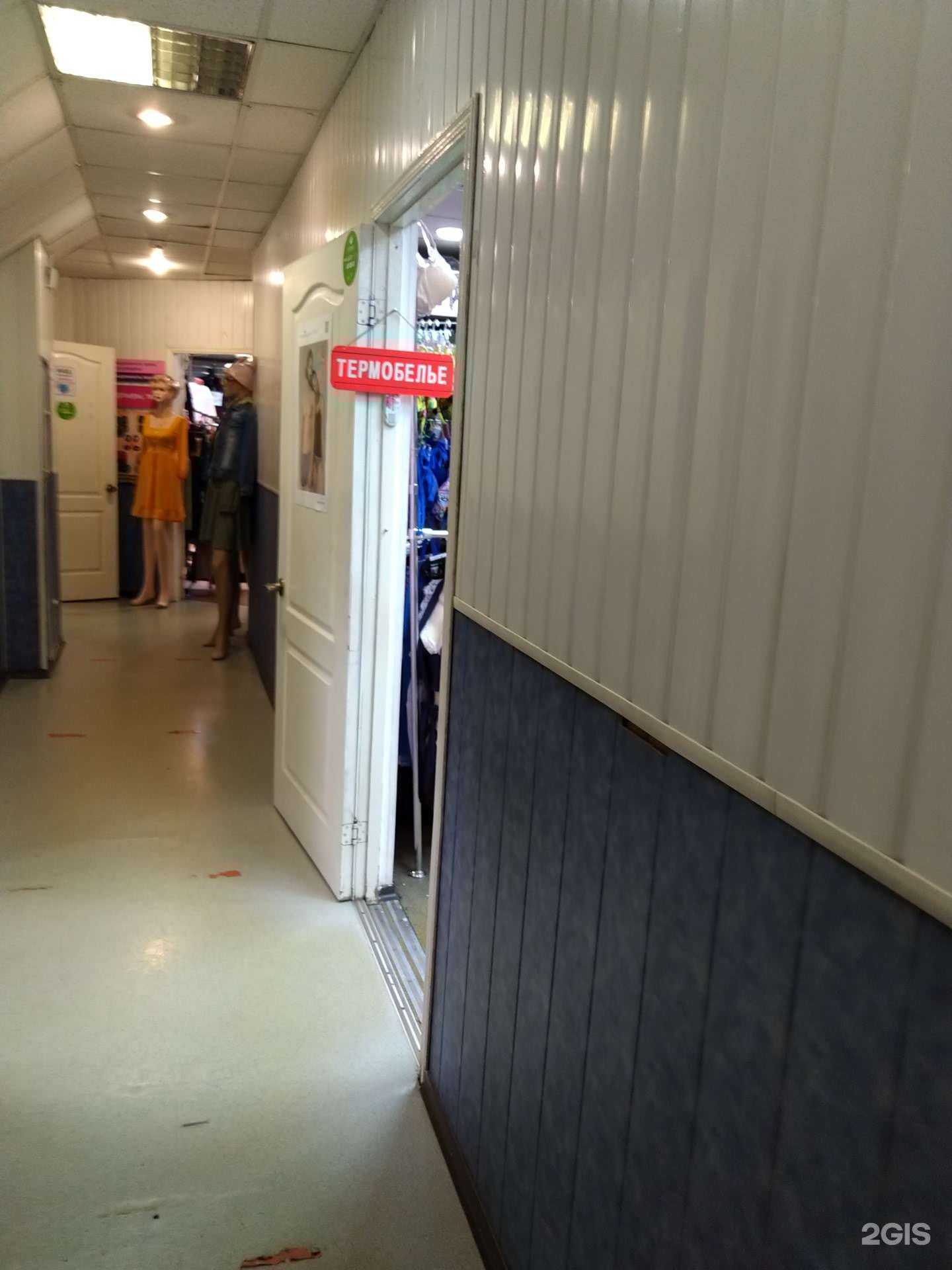 Отзывы на компанию Бретелька в Норильске c фото