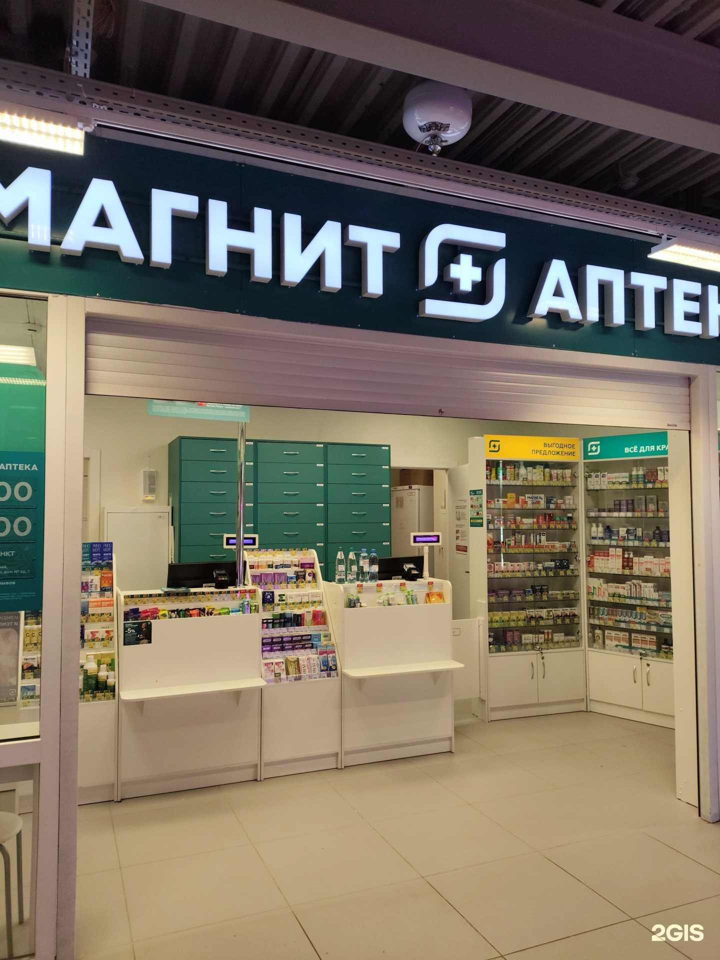 Отзывы на компанию Магнит в г. Красноярск c фото