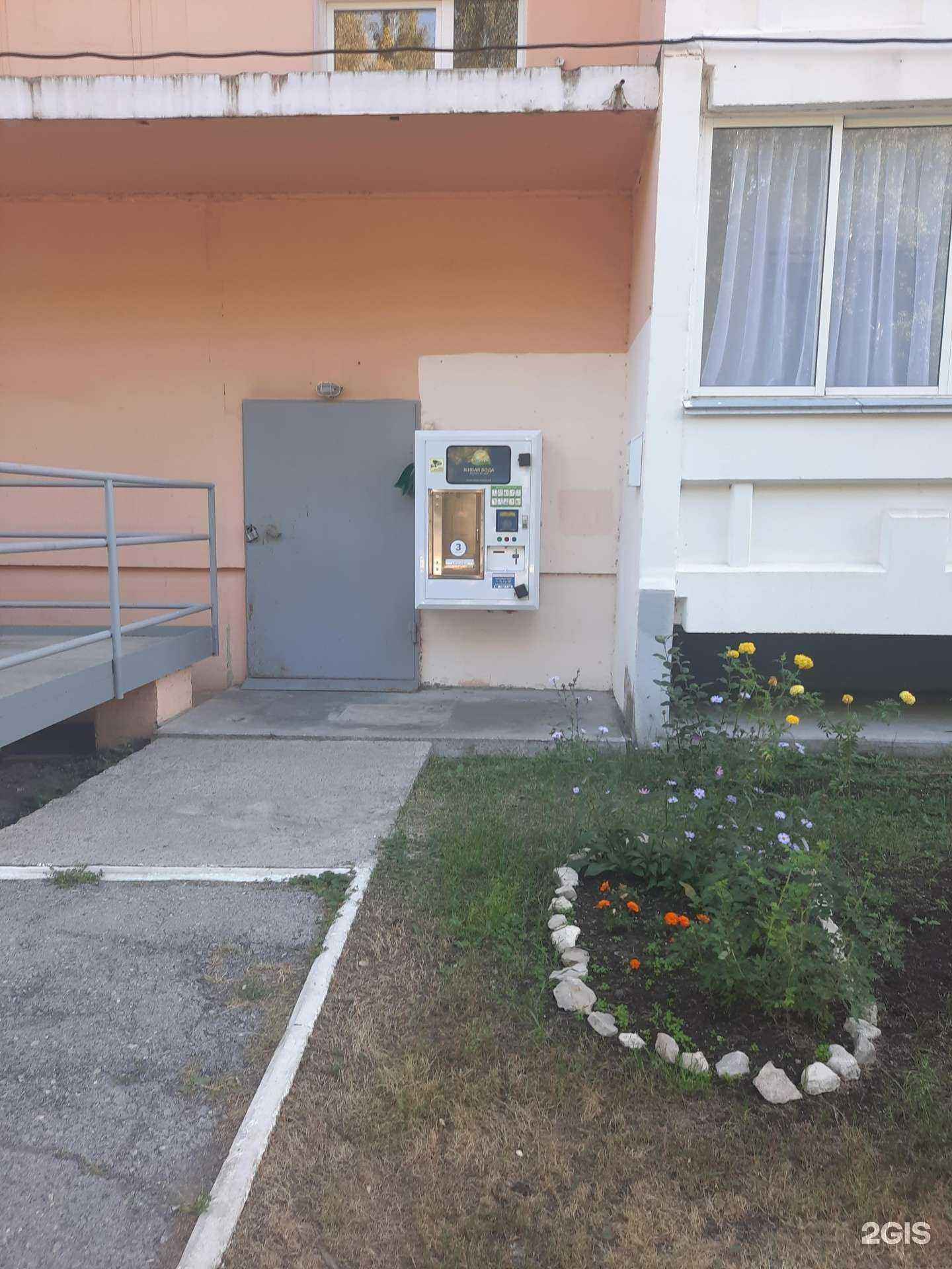 Отзывы на компанию Живая вода в г. Пермь c фото