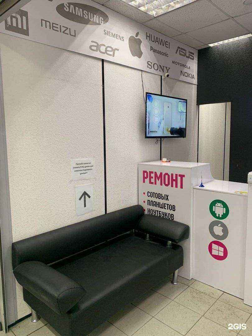 Отзывы на компанию Сервис Электроник в Хабаровске c фото