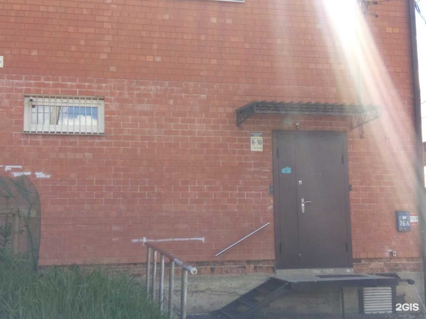 Отзывы на компанию Торговая фирма в Саратове c фото