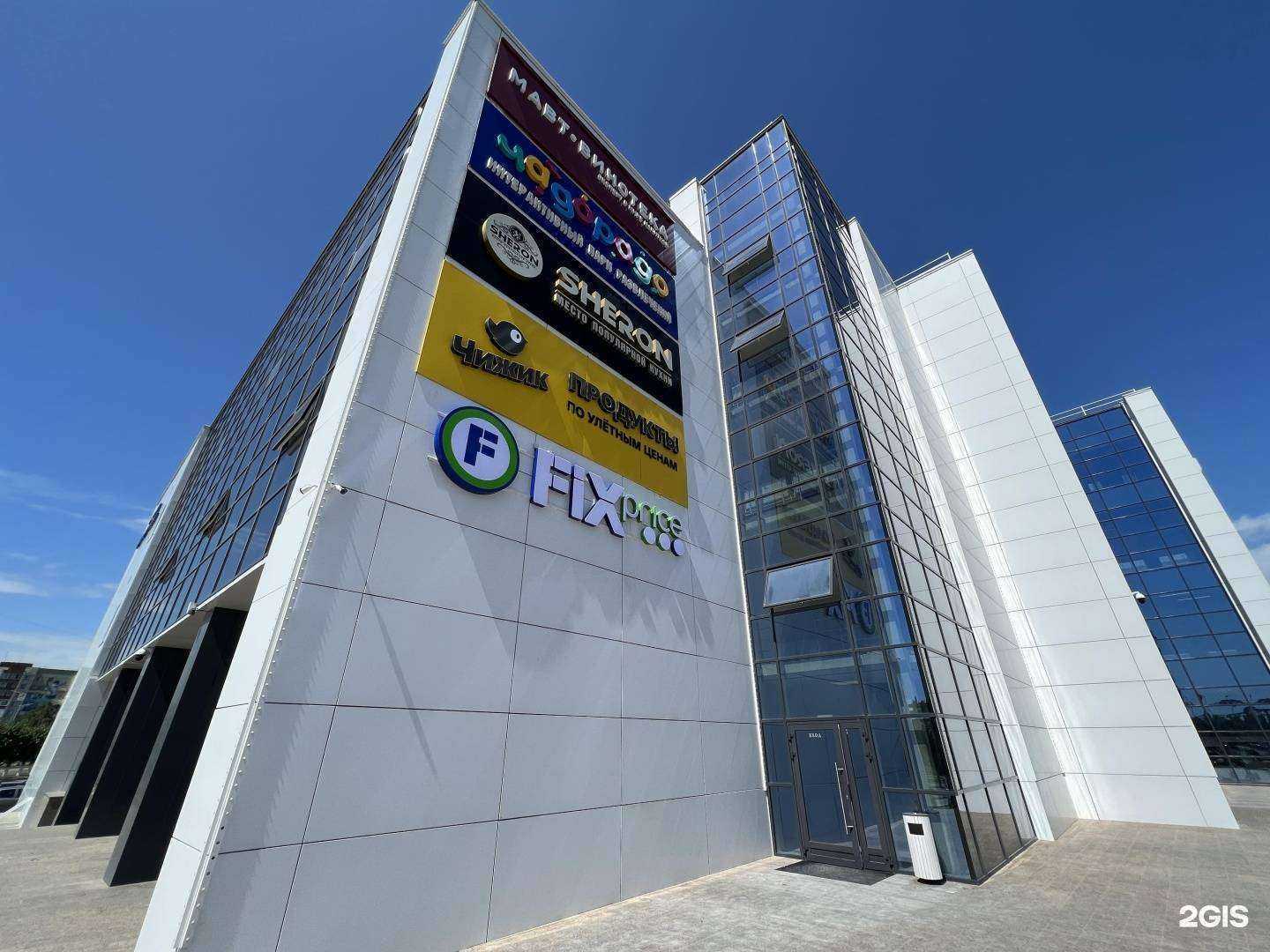 Отзывы на компанию Детмир Мини в г. Южноуральск c фото