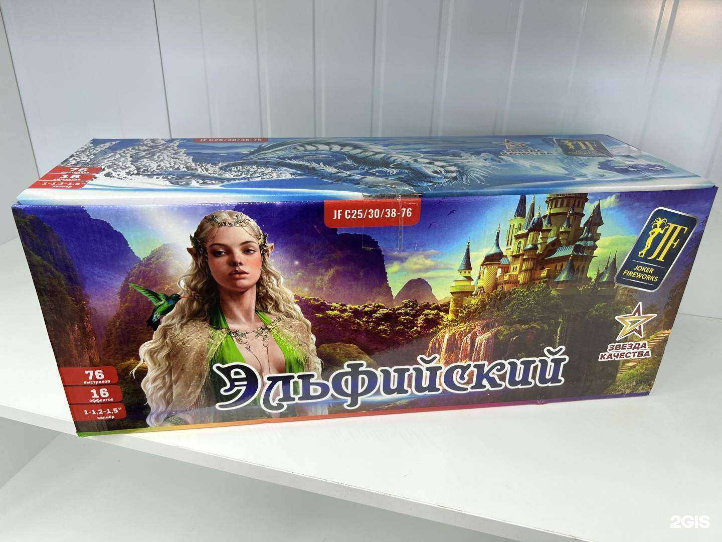 Отзывы на компанию Салюты здесь  в Калининграде c фото