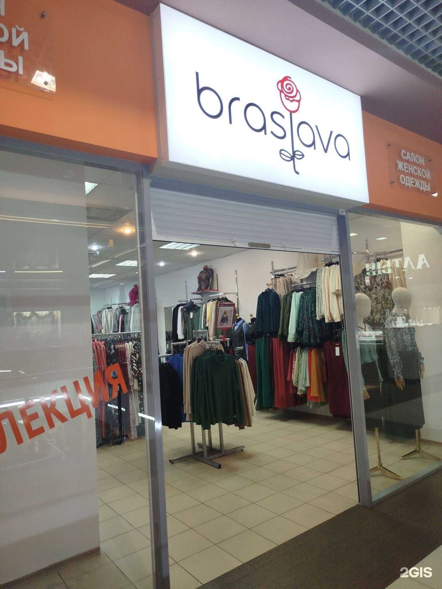 Отзывы на компанию braslava в Нижнем Новгороде c фото