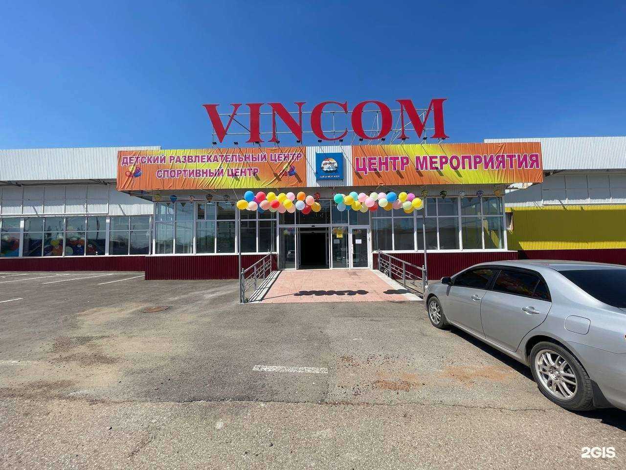 Отзывы на компанию Нячанг в Стерлитамаке c фото