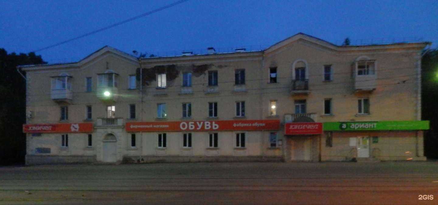 Отзывы на компанию Ариант в Златоусте c фото - фотография 2 из 2