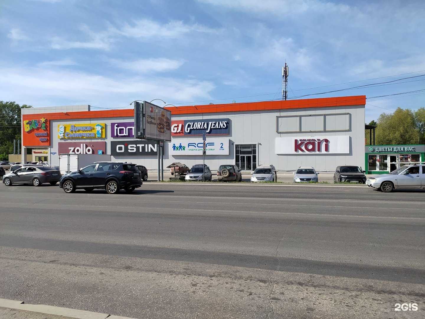 Отзывы на компанию Gloria Jeans в Перми c фото