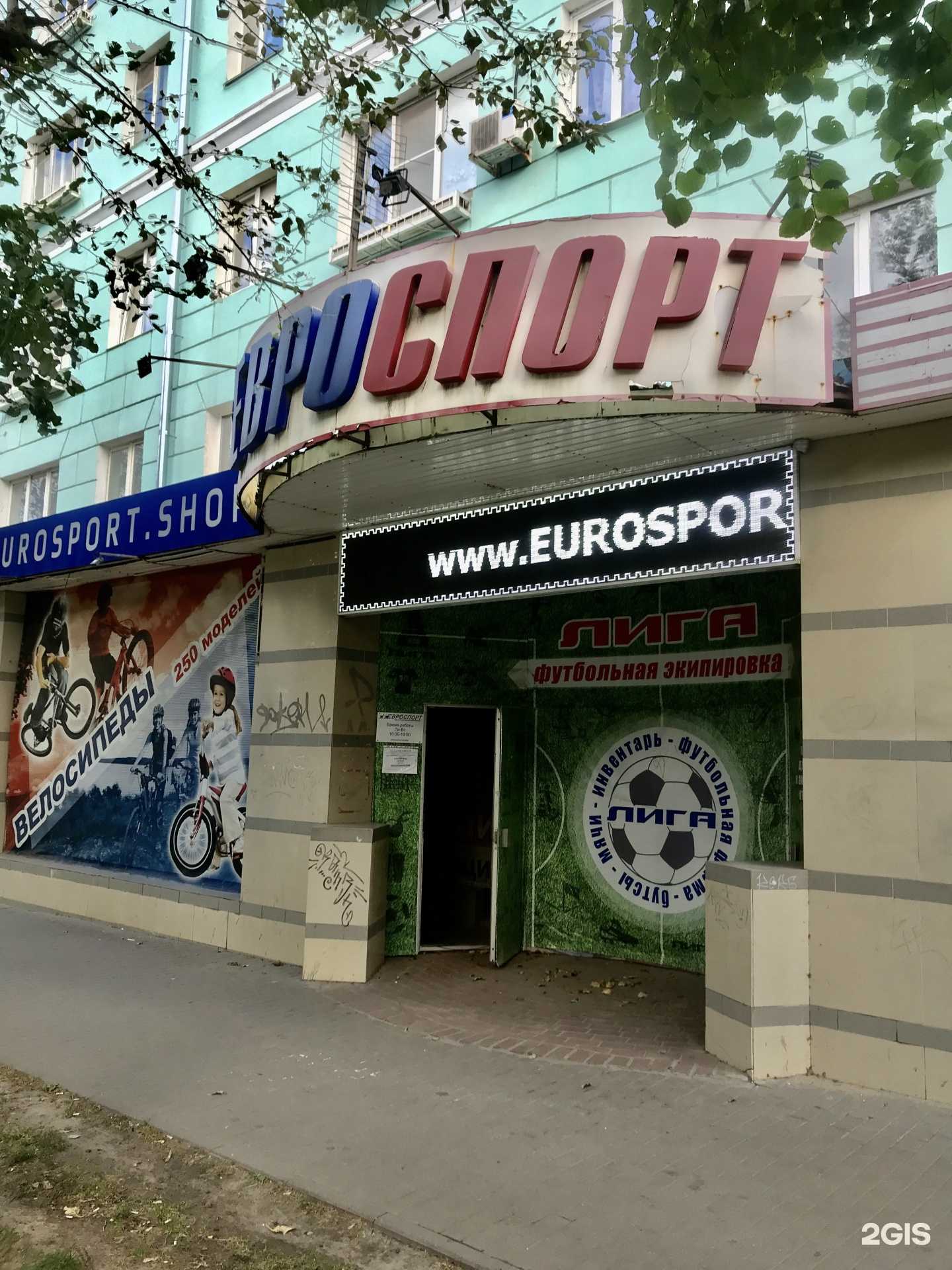 Отзывы на компанию Лига в Рязани c фото