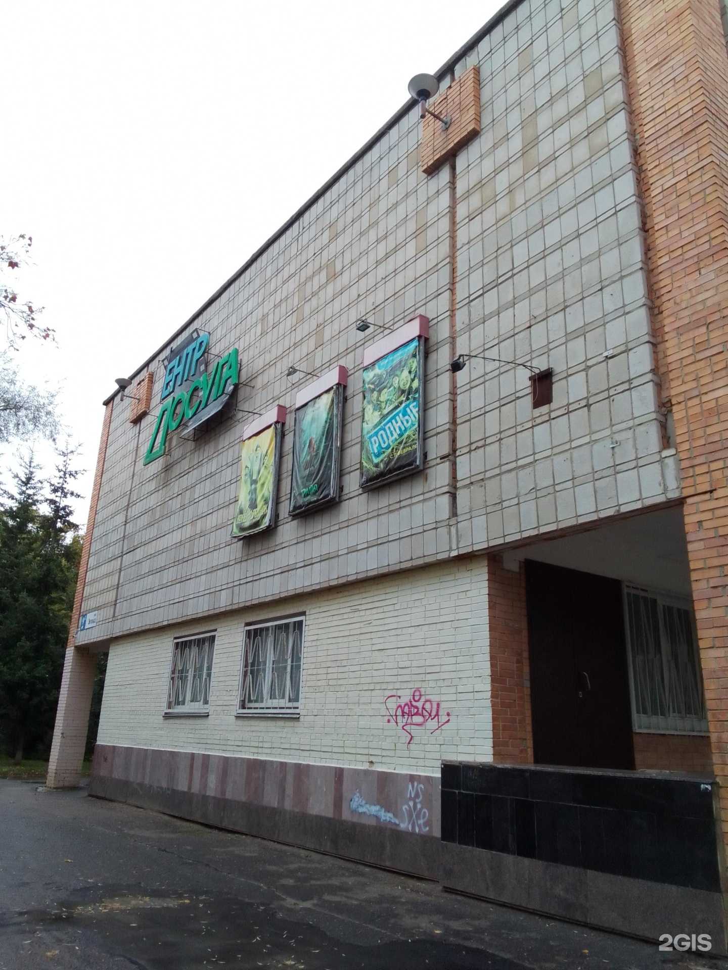 Отзывы на компанию Судьба солдата в Обнинске c фото - фотография 2 из 2