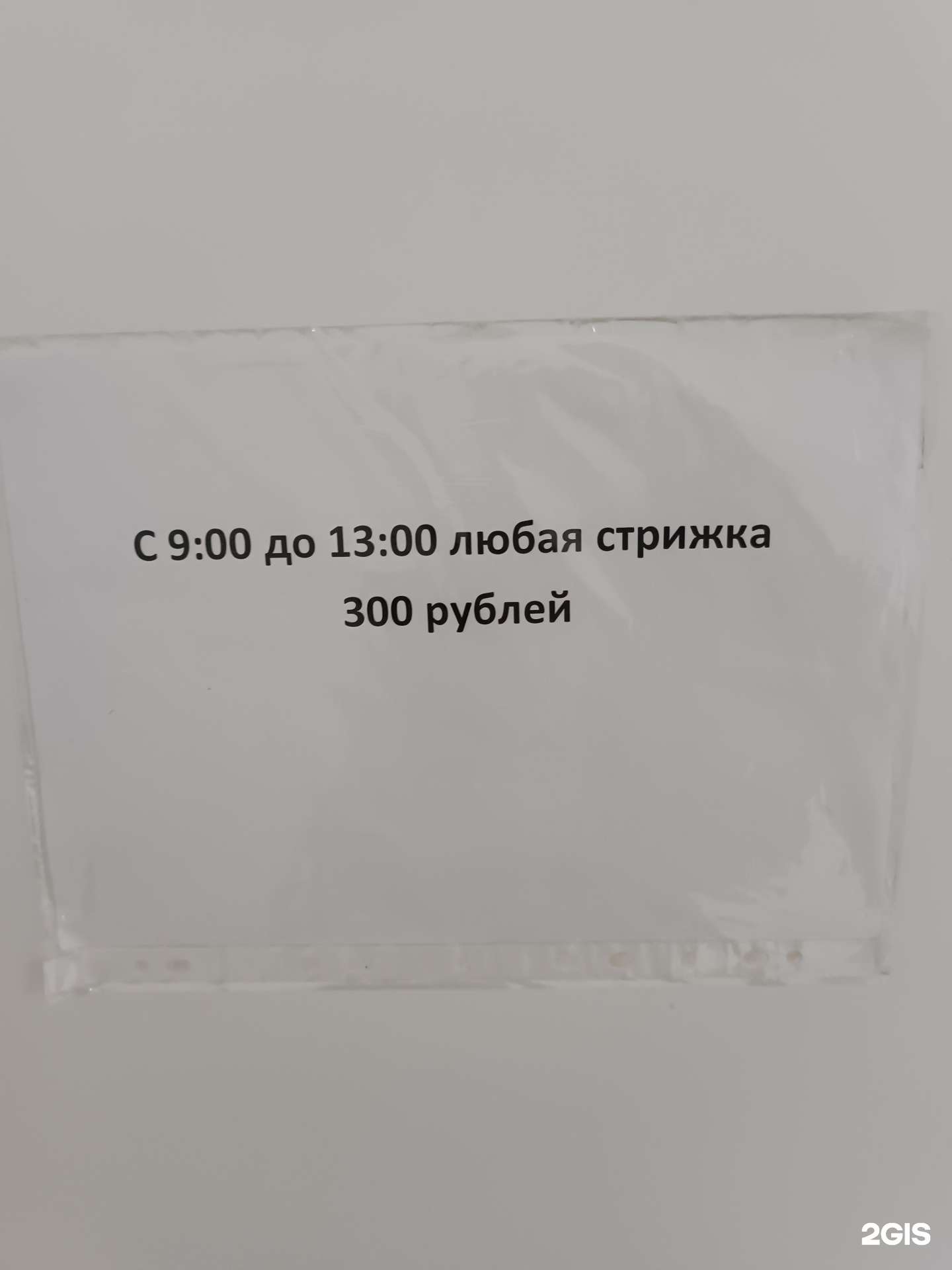 Отзывы на компанию Kompliment в Чебоксарах c фото