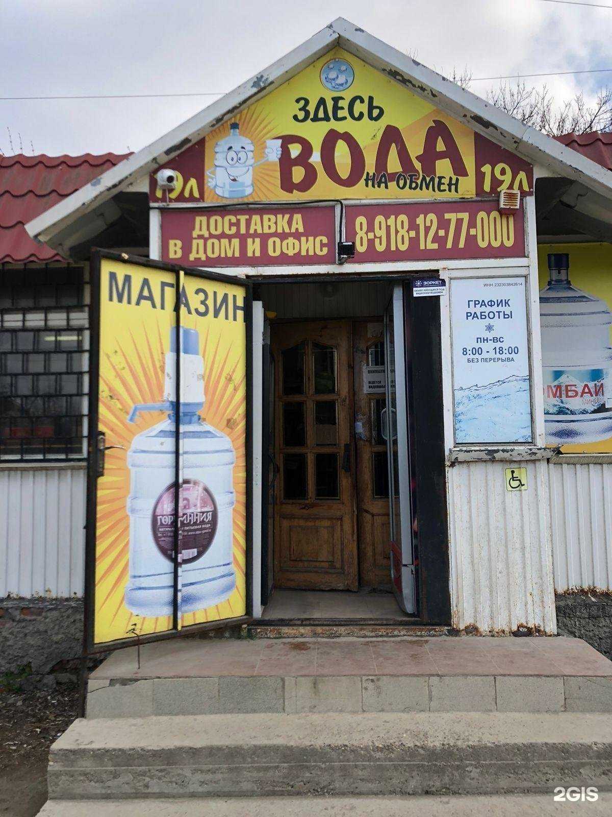 Отзывы на компанию Акваполис в г. Крымск c фото