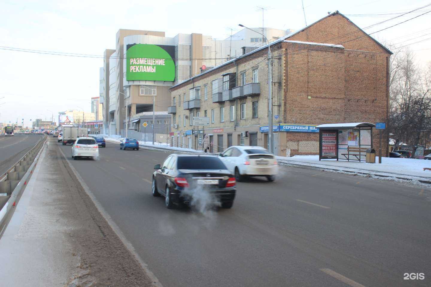 Отзывы на компанию А-медиа в г. Красноярск c фото