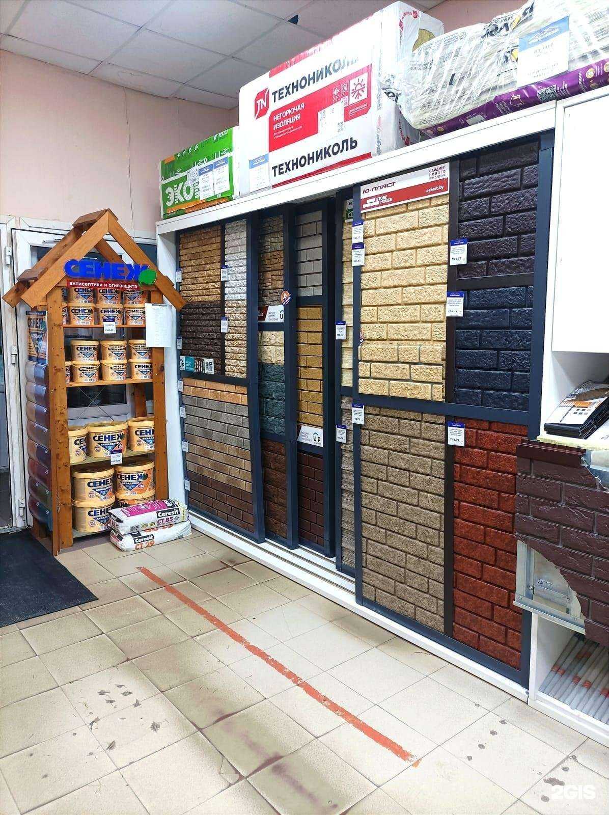 Отзывы на компанию Всё для кровли и фасада в Сыктывкаре c фото