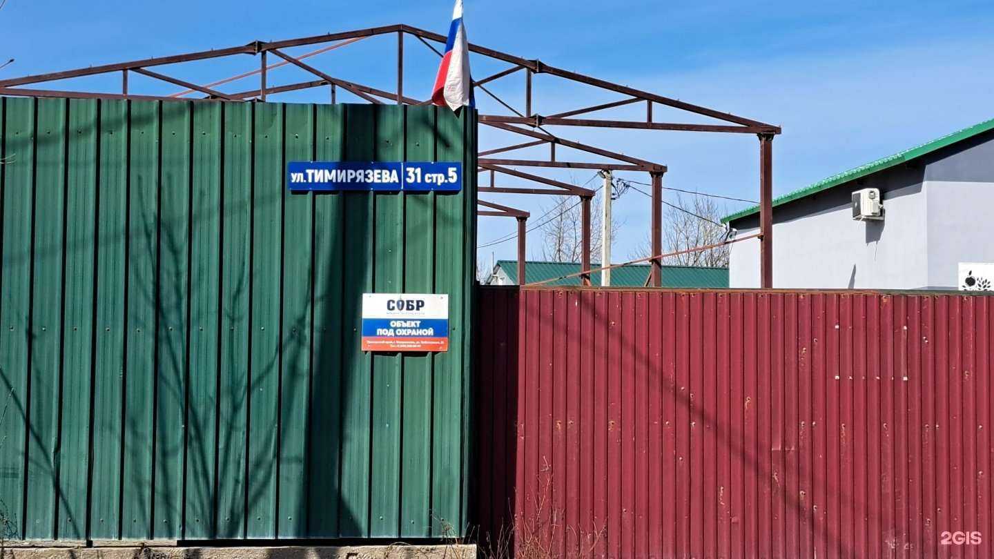 Отзывы на компанию Парус в Владивостоке c фото - фотография 2 из 2