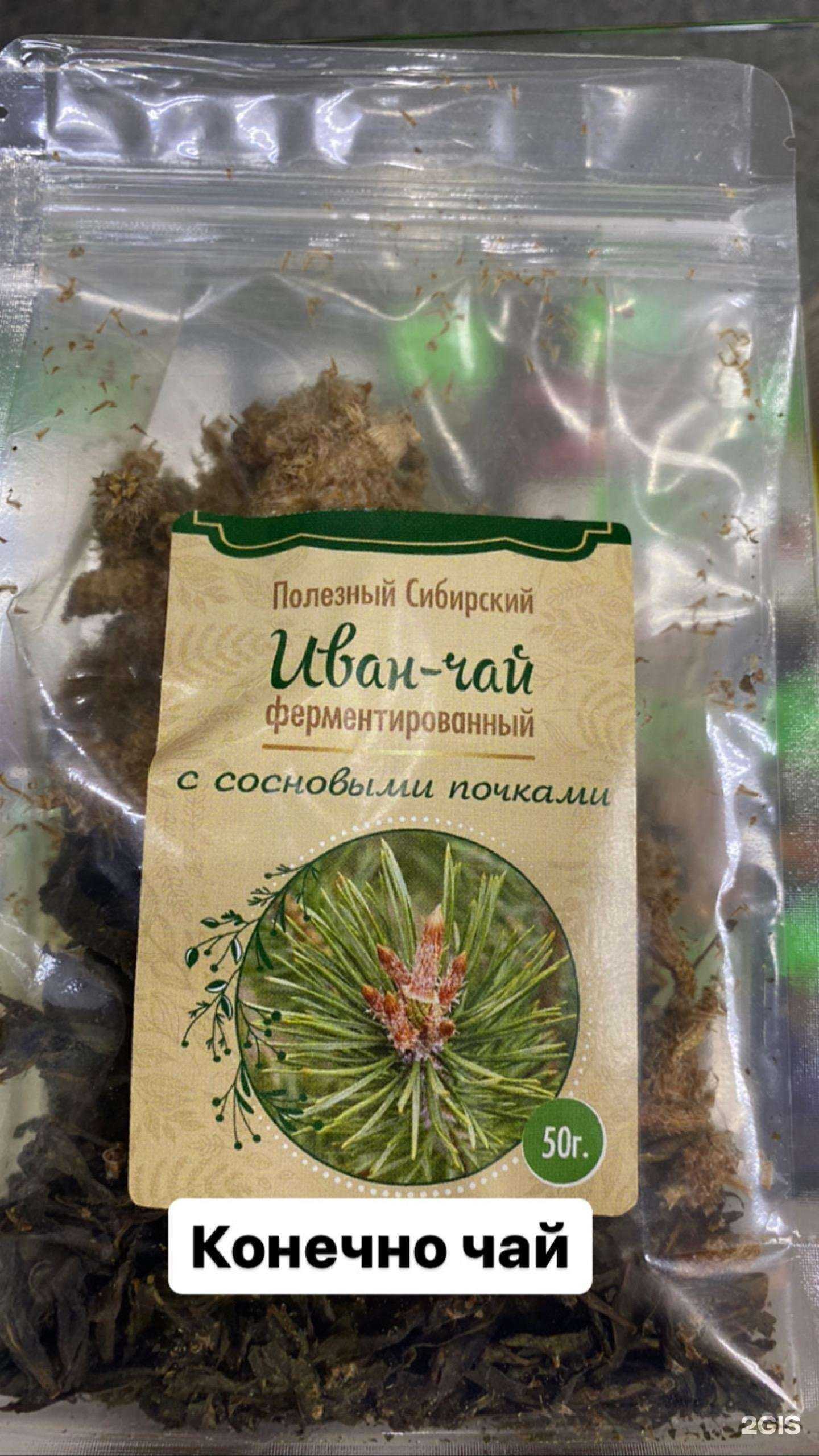 Отзывы на компанию Тайга в Абакане c фото