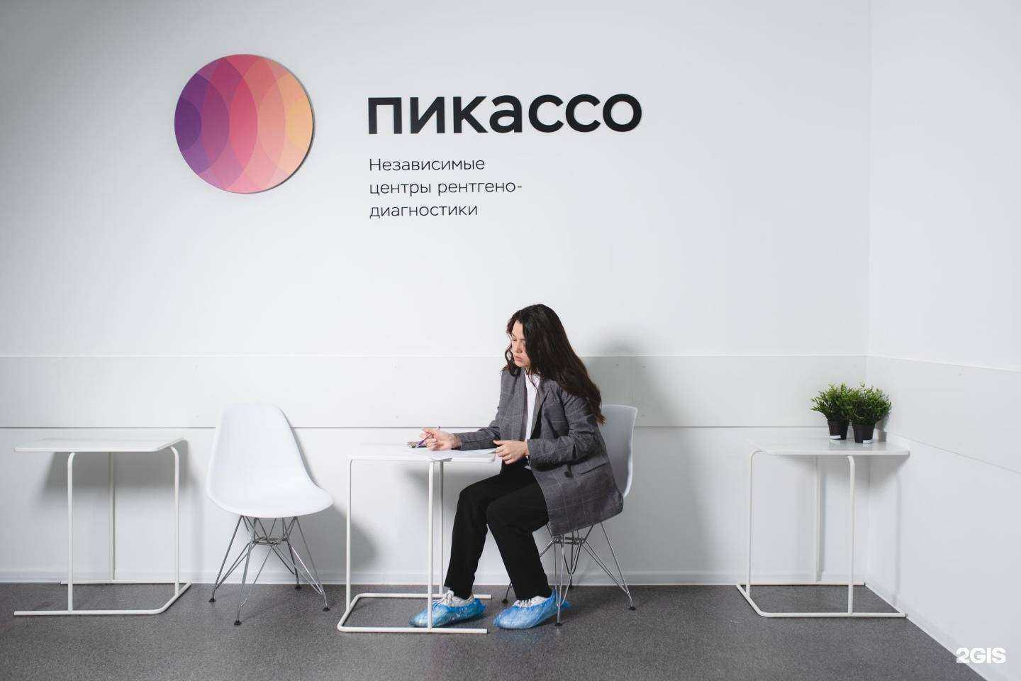 Отзывы на компанию Пикассо в Красноярске c фото