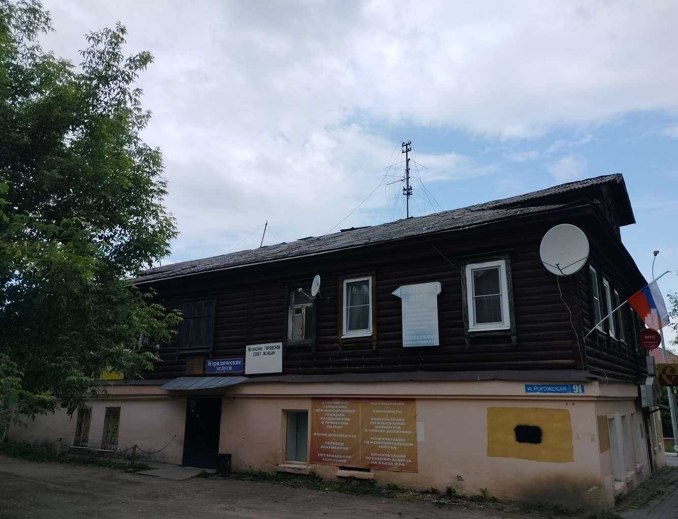 Отзывы на компанию Стромынь в Ногинске c фото - фотография 2 из 2