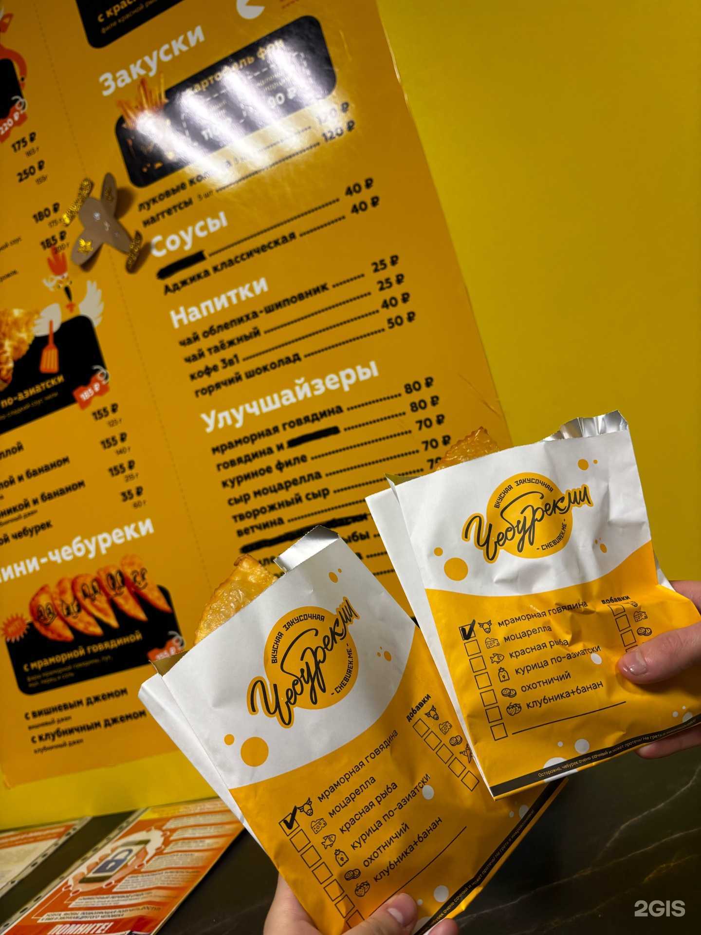 Отзывы на компанию ЧебурекМи в Казани c фото