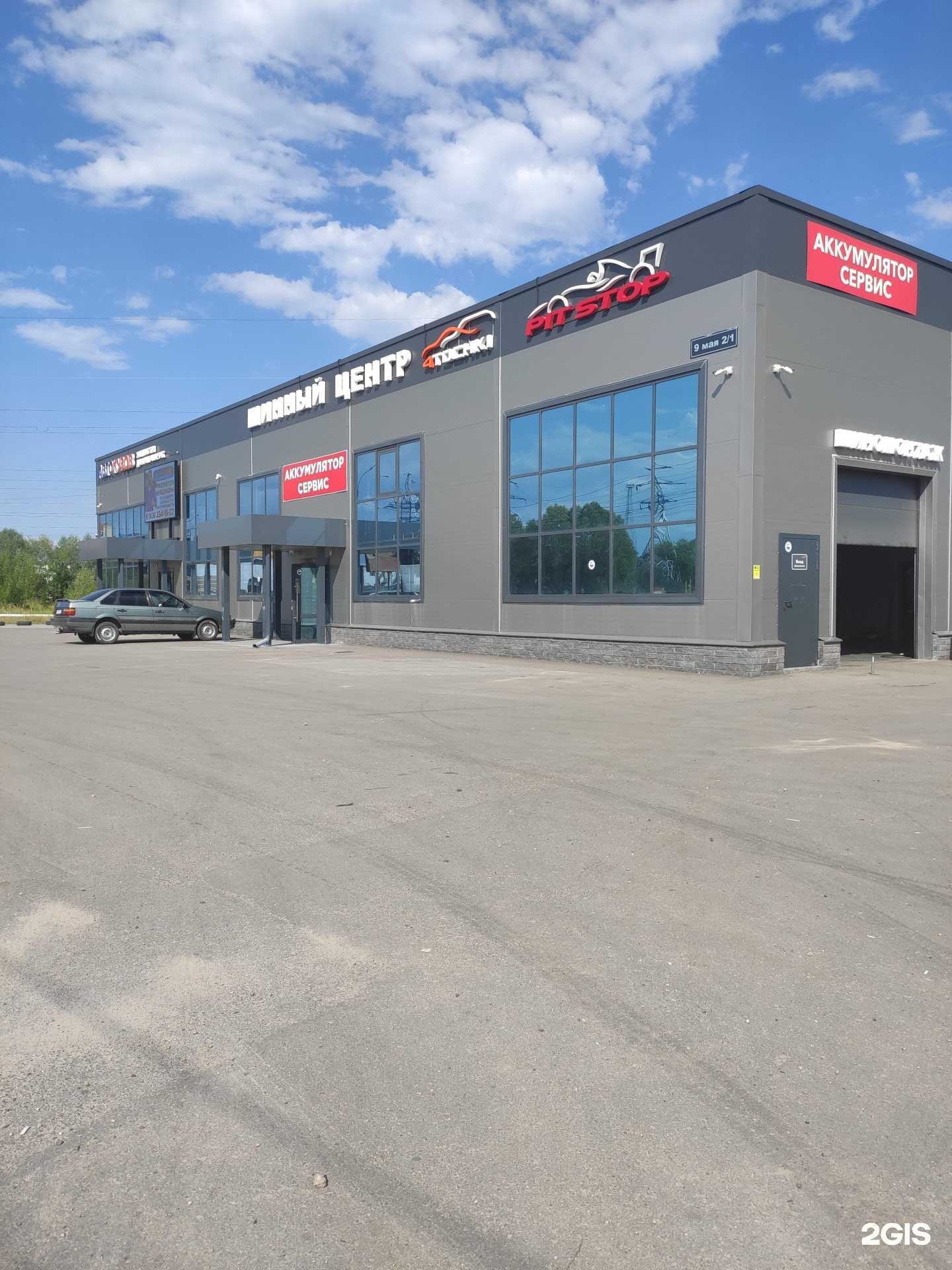 Отзывы на компанию Автокузов в Арзамасе c фото