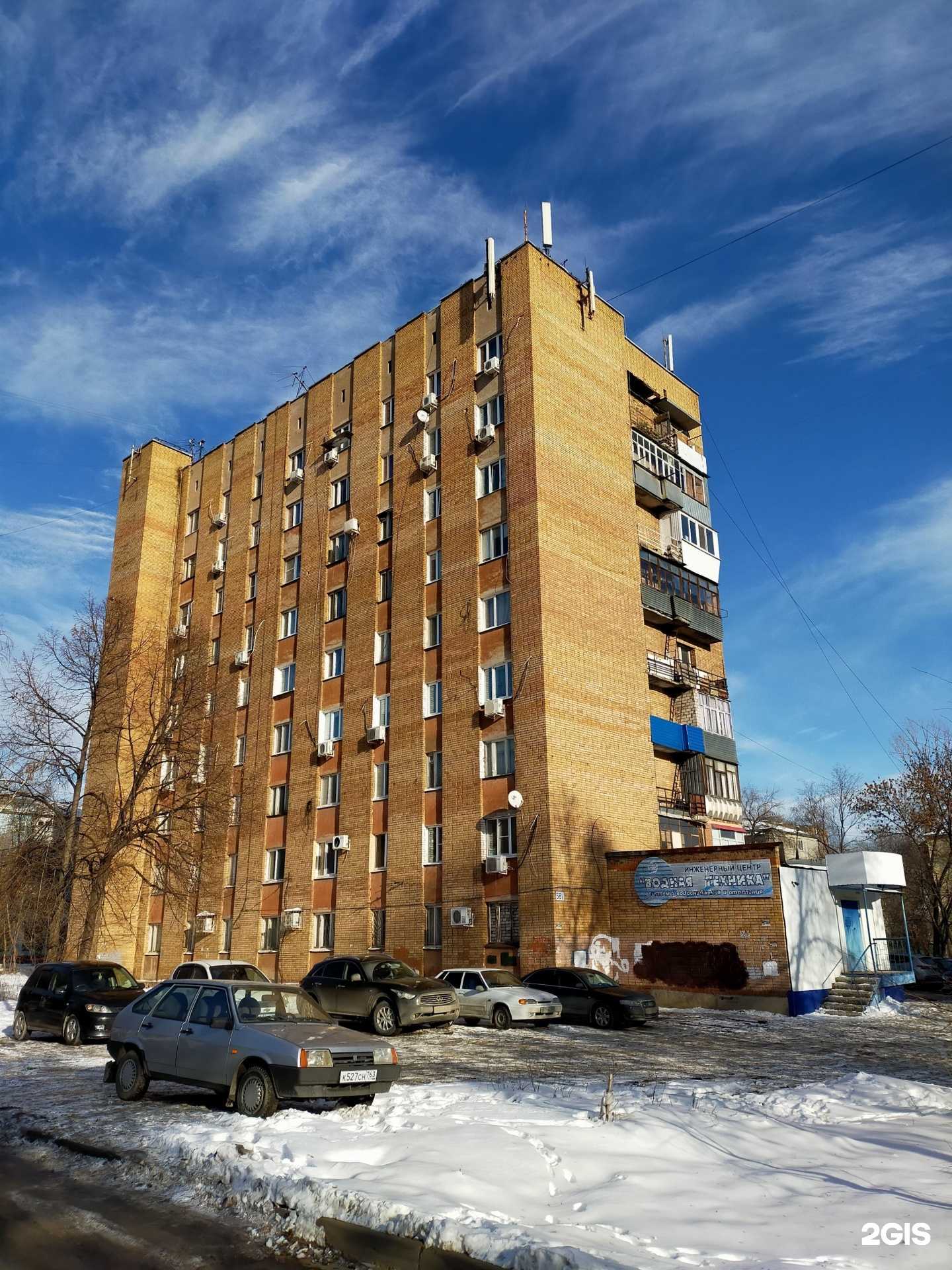 Отзывы на компанию Волшебная мозаика в Самаре c фото - фотография 2 из 2