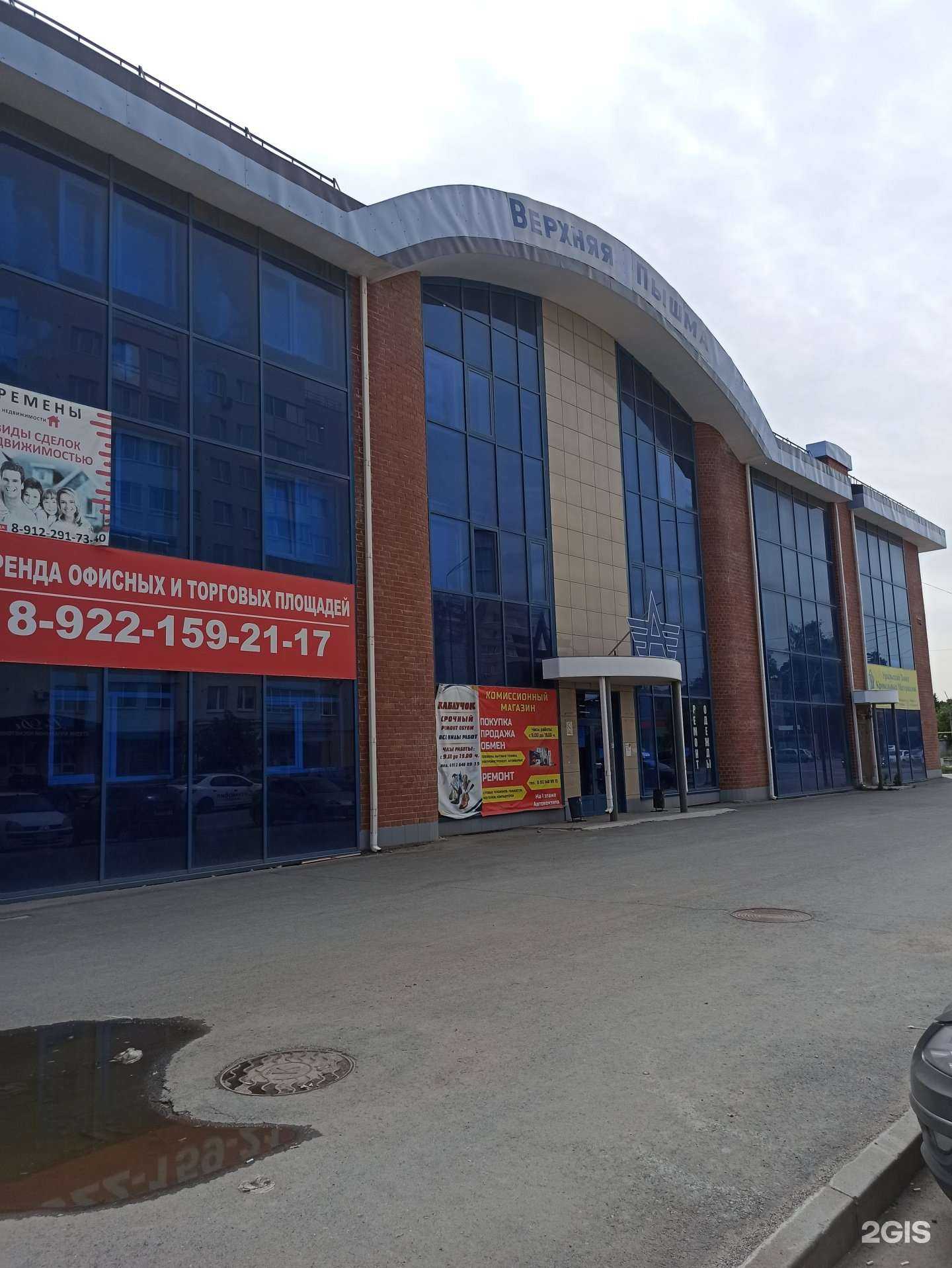 Отзывы на компанию Gulf Sugar в Верхней Пышме c фото - фотография 2 из 2