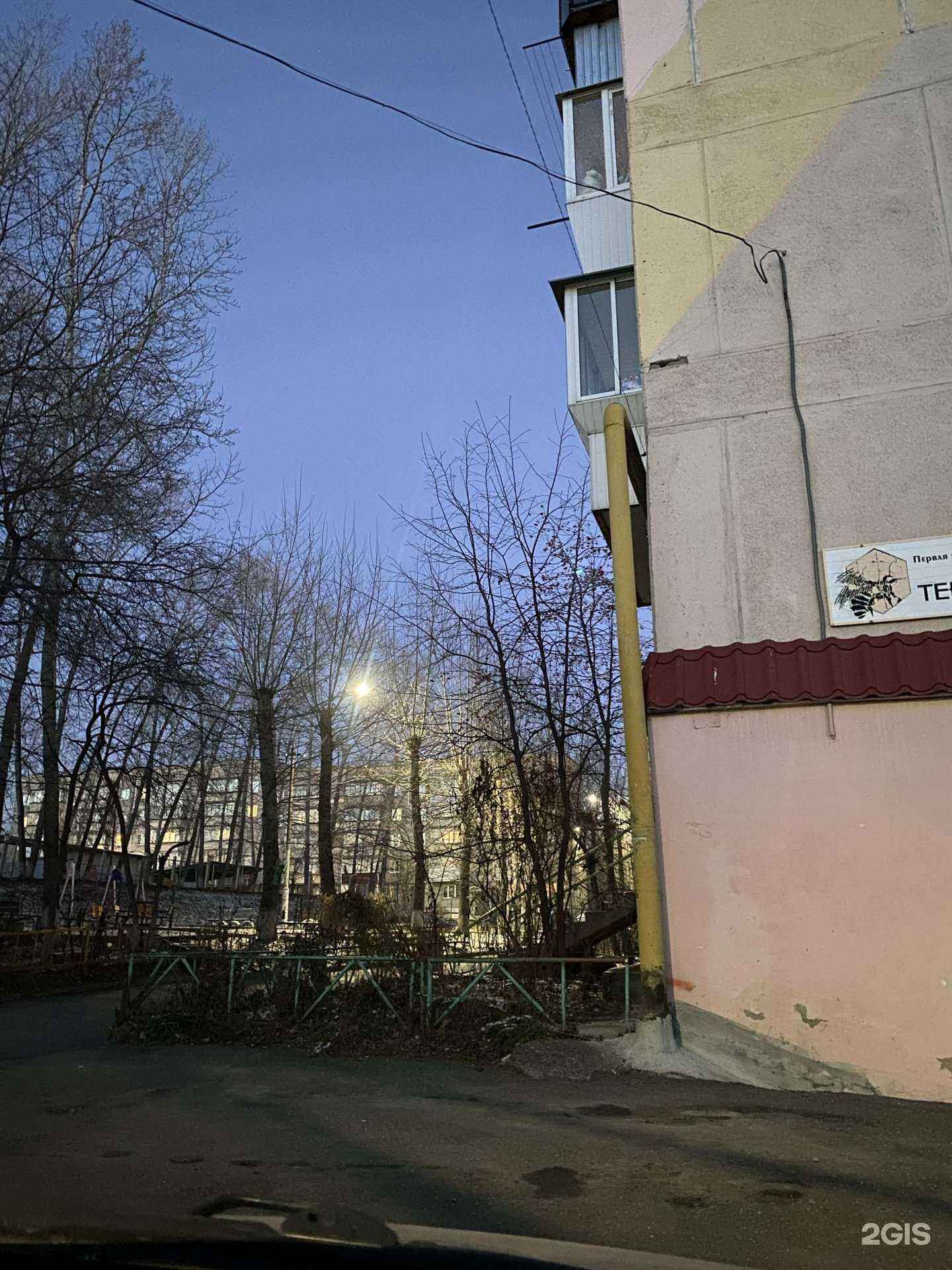 Отзывы на компанию CDEK в Сатке c фото - фотография 2 из 2