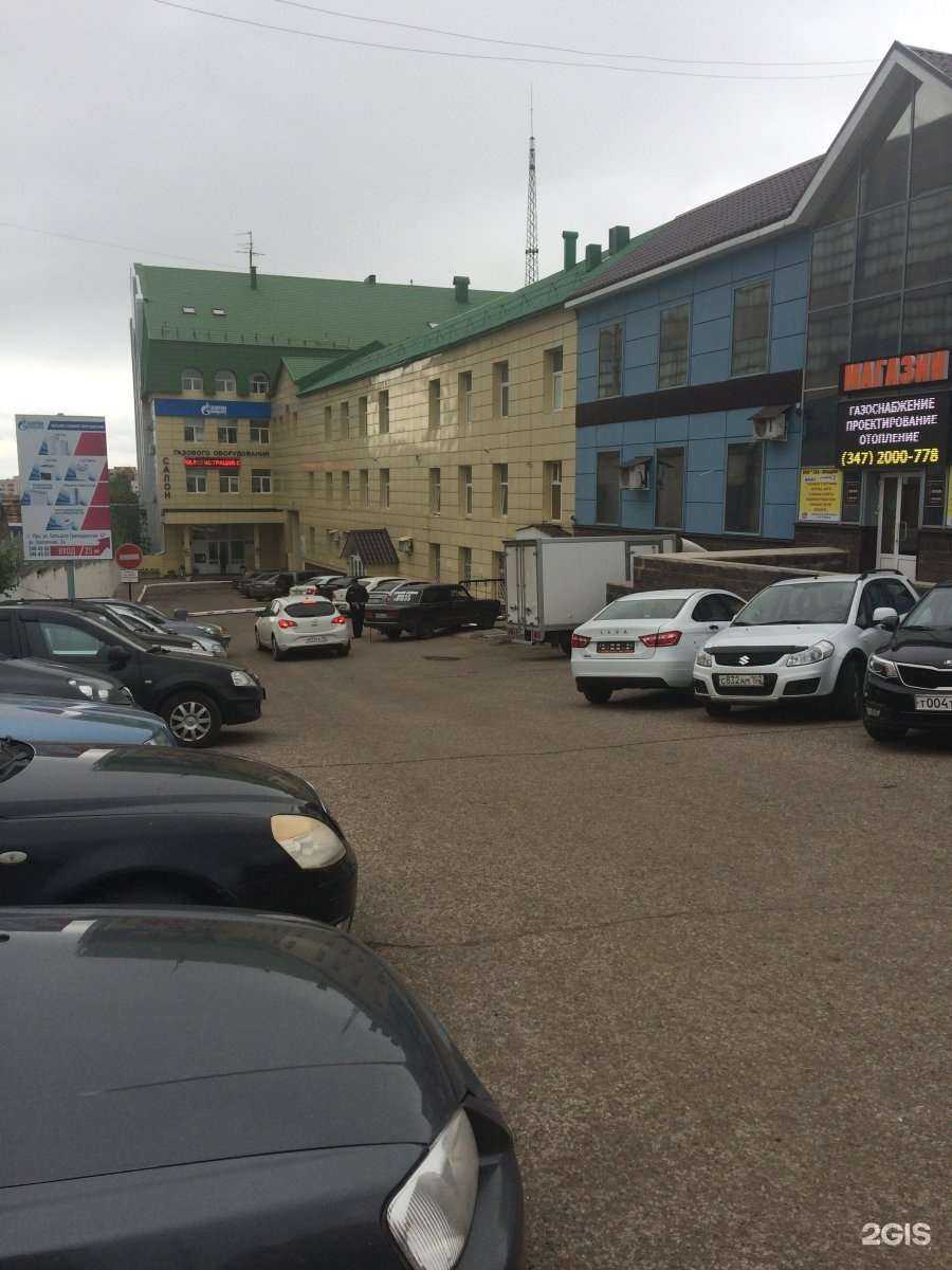 Отзывы на компанию Принт Мастер в Уфе c фото - фотография 2 из 2