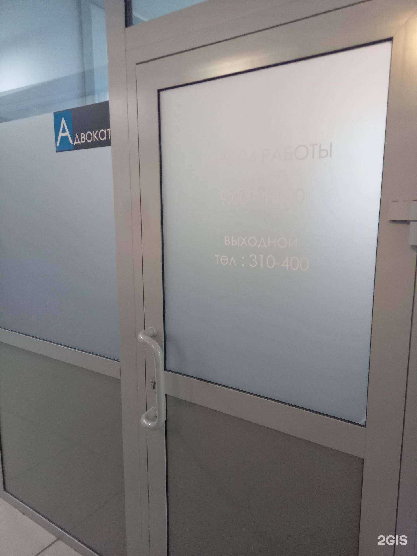 Отзывы на компанию Адвокатский кабинет Гатановой М.Л. в г. Улан-Удэ c фото