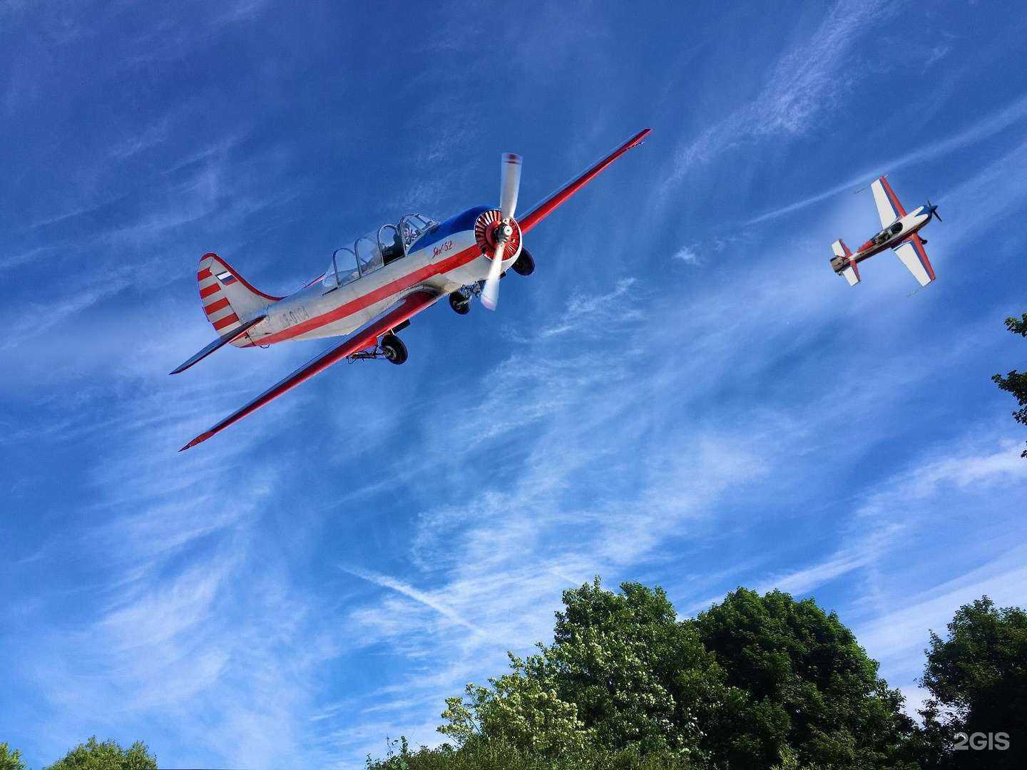 Отзывы на компанию Макс в г. Энгельс c фото