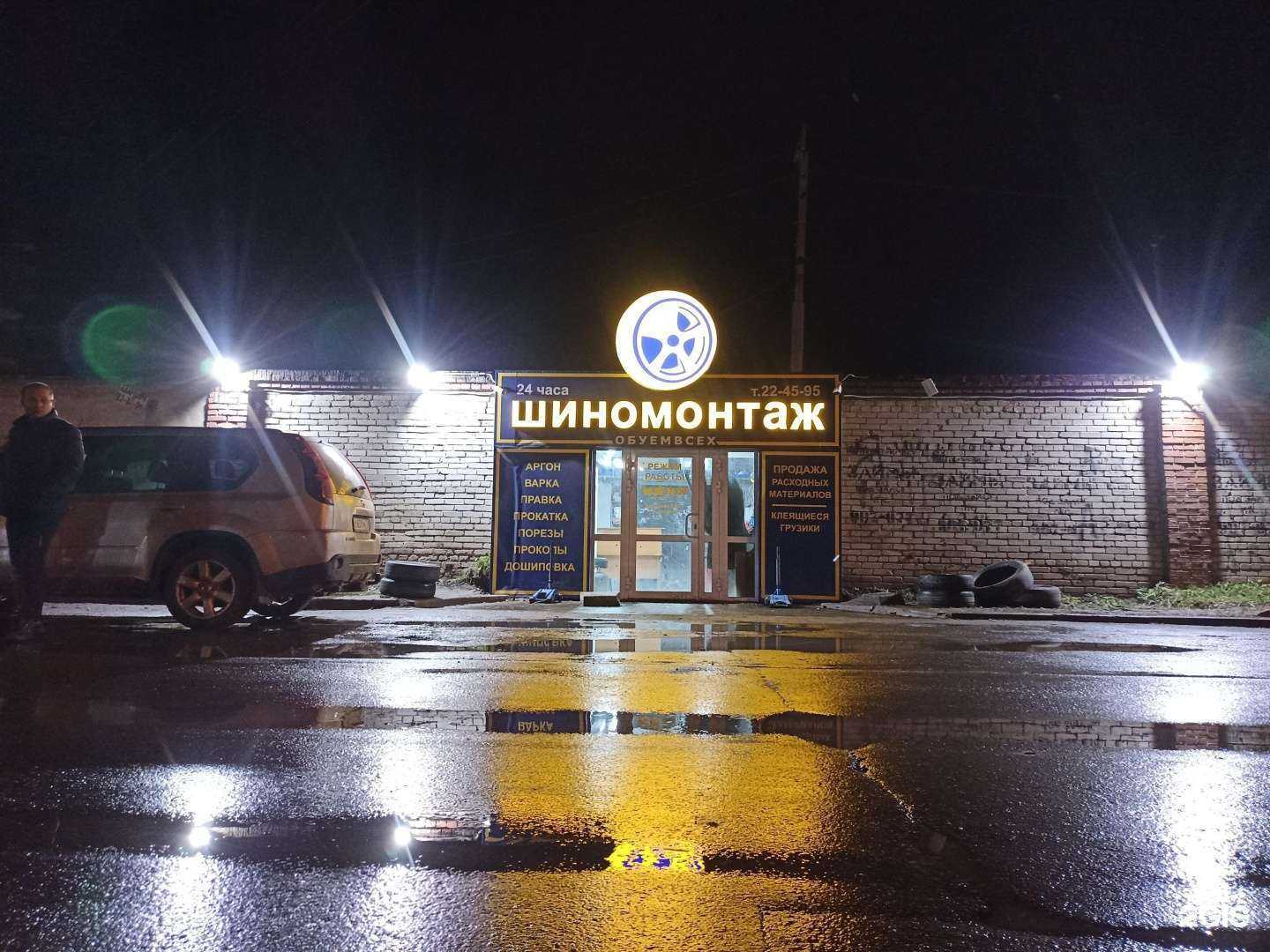 Отзывы на компанию Таймет в Томске c фото - фотография 2 из 2