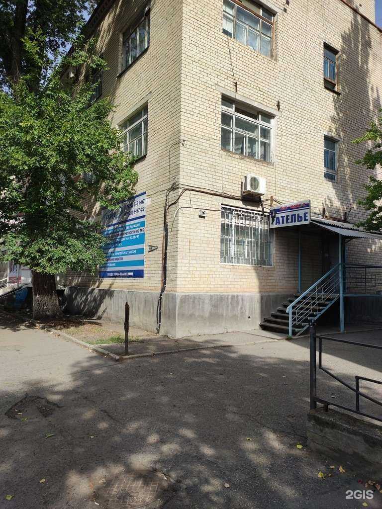 Отзывы на компанию Скпиц в Минеральных Водах c фото