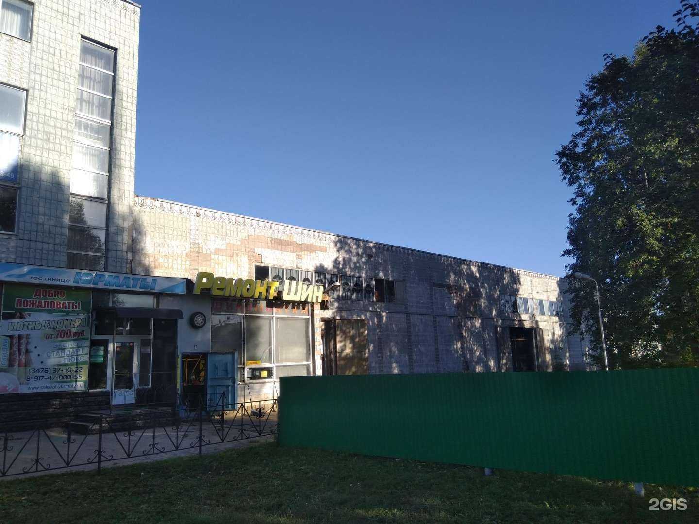 Отзывы на компанию Шиномонтажная мастерская в Салавате c фото - фотография 2 из 2