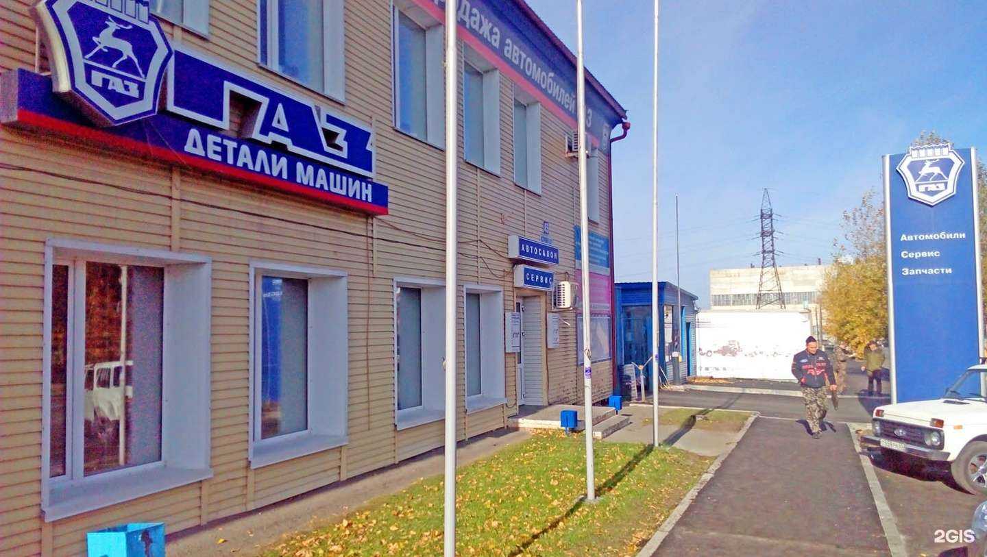 Отзывы на компанию Газ-Сервис в Кургане c фото