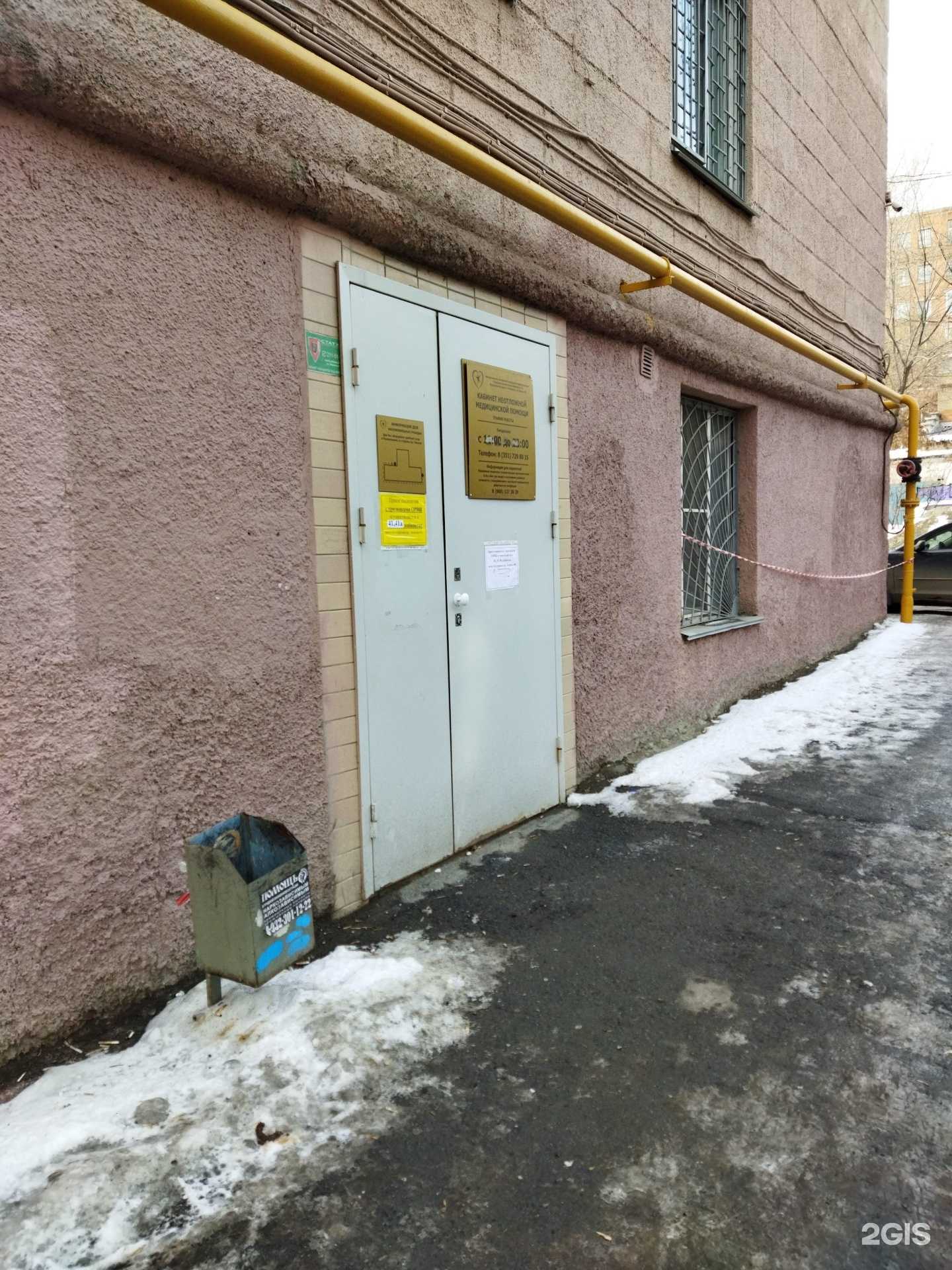 Отзывы на компанию Кабинет неотложной медицинской помощи в г. Челябинск c фото