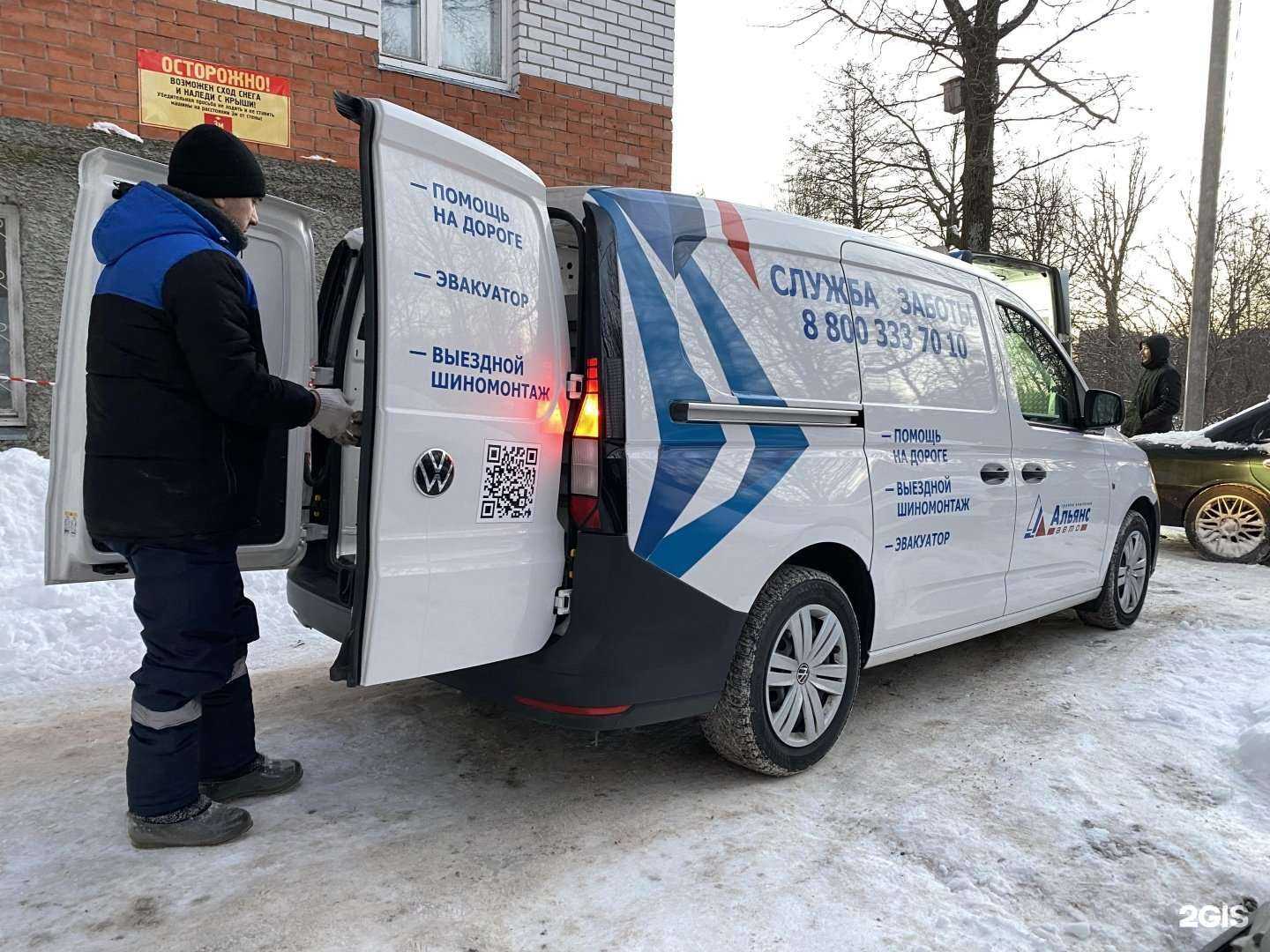 Отзывы на компанию Служба заботы в Чебоксарах c фото