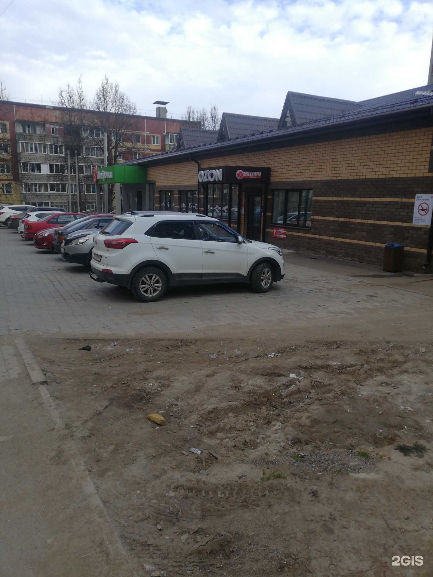 Отзывы на компанию Yam-Yam в Вязьме c фото