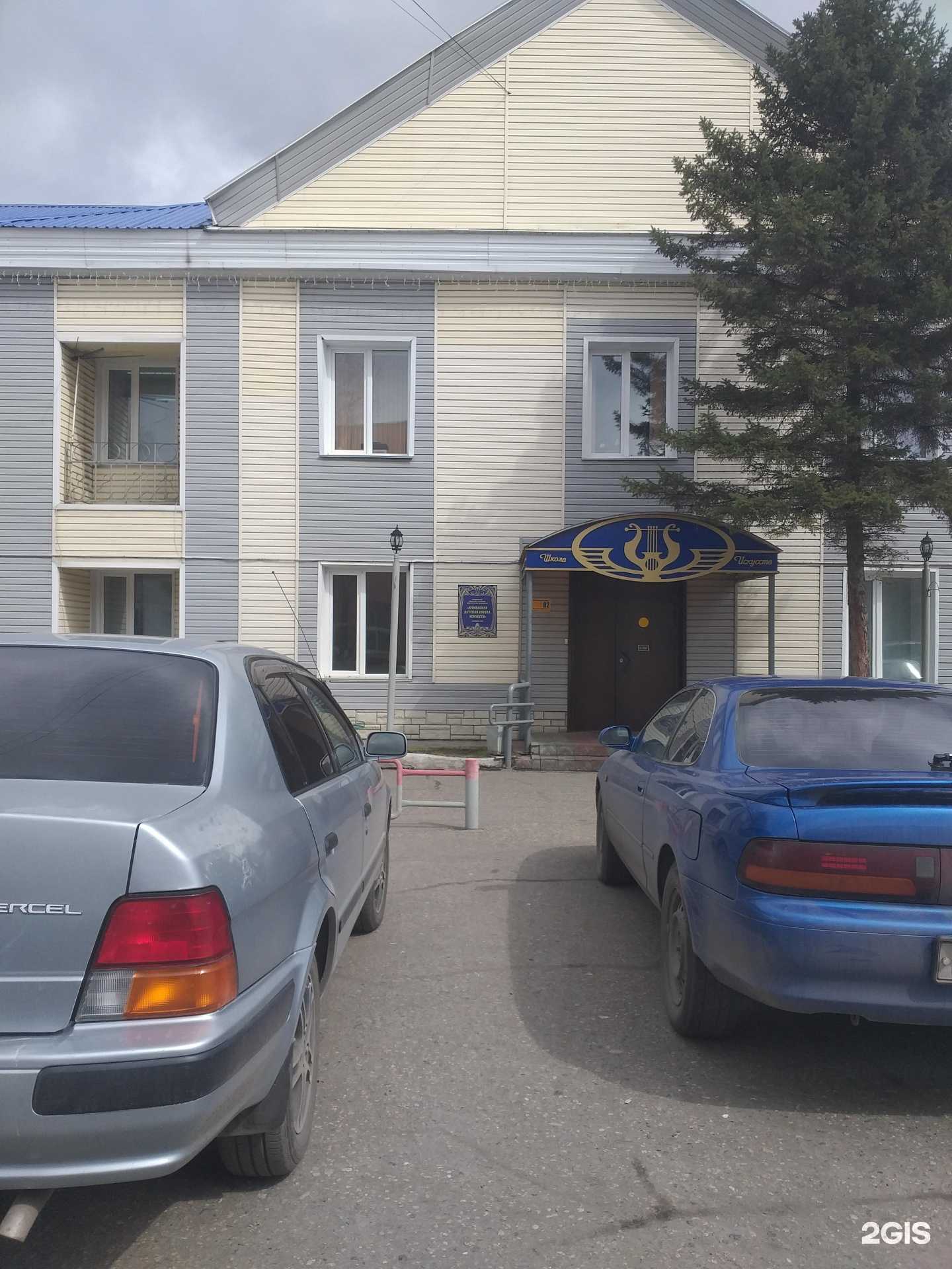 Отзывы на компанию Каменская детская школа искусств в Камени-на-Оби c фото - фотография 2 из 2