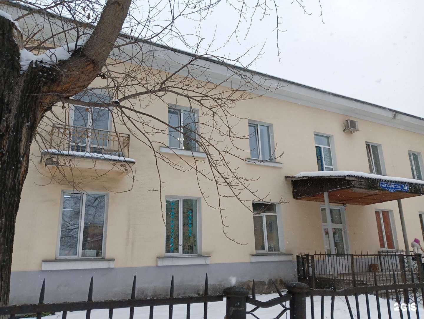 Отзывы на компанию Праздник под ключ в Новокузнецке c фото