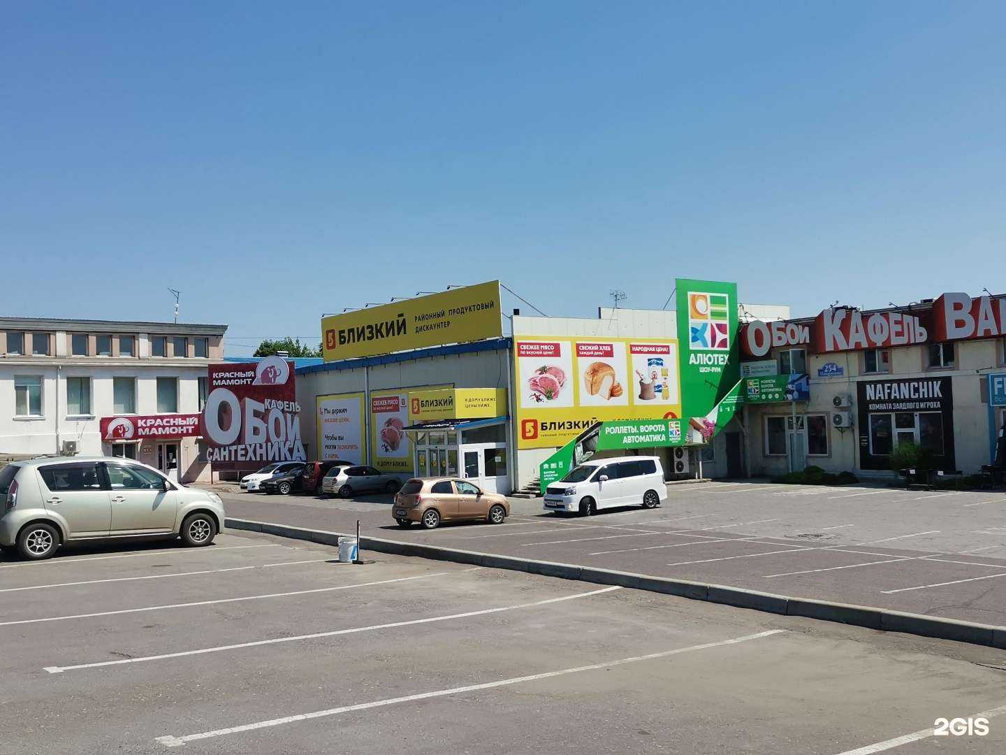 Отзывы на компанию Алютех-Уссурийск в Уссурийске c фото - фотография 2 из 2