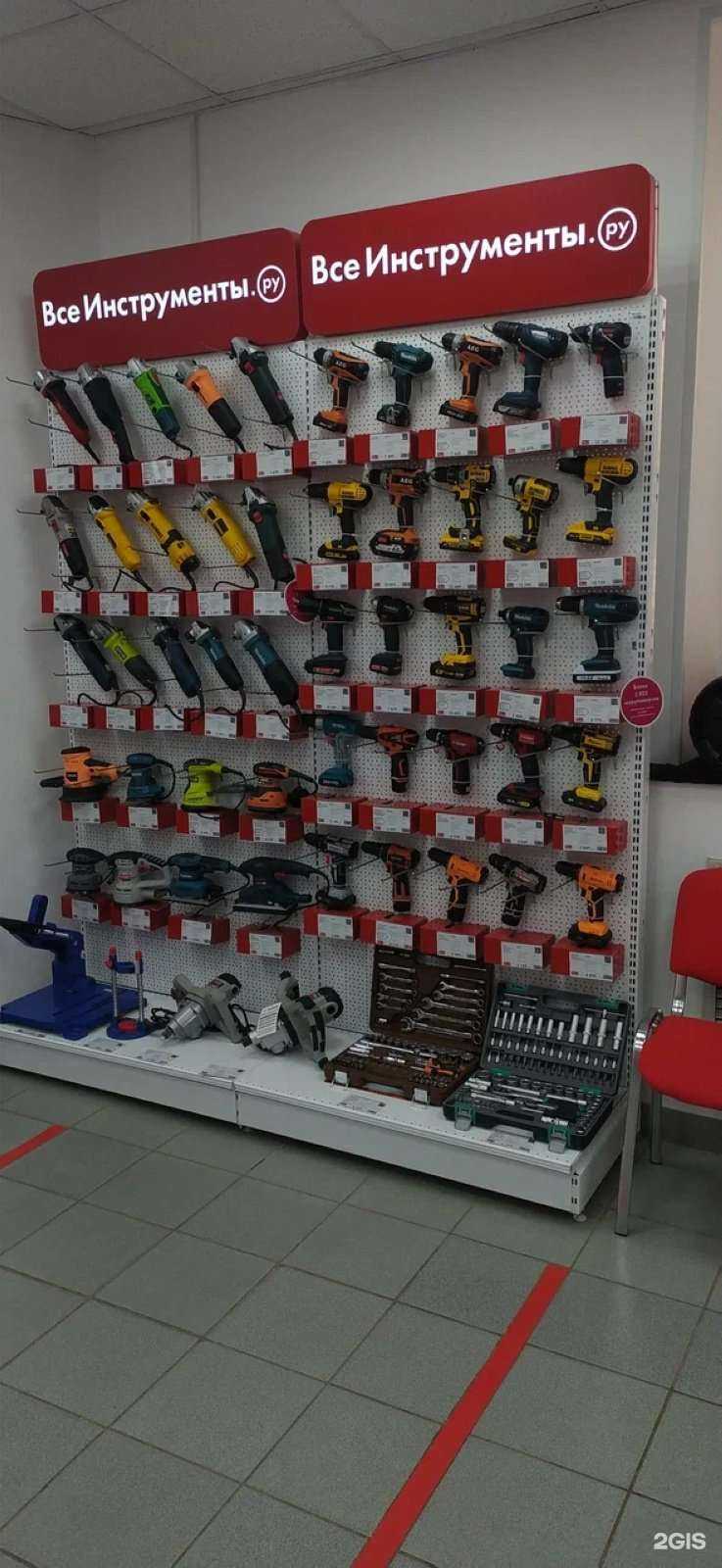 Отзывы на компанию ВсеИнструменты.ру в Нижнем Новгороде c фото