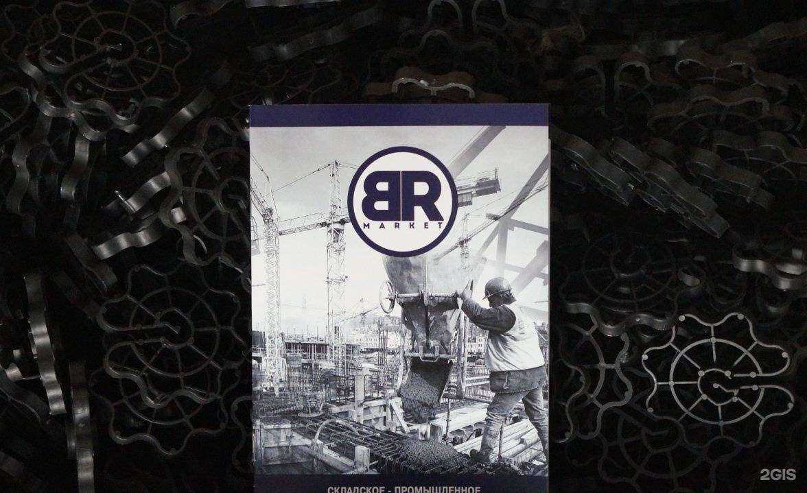 Отзывы на компанию Bara в г. Чебоксары c фото